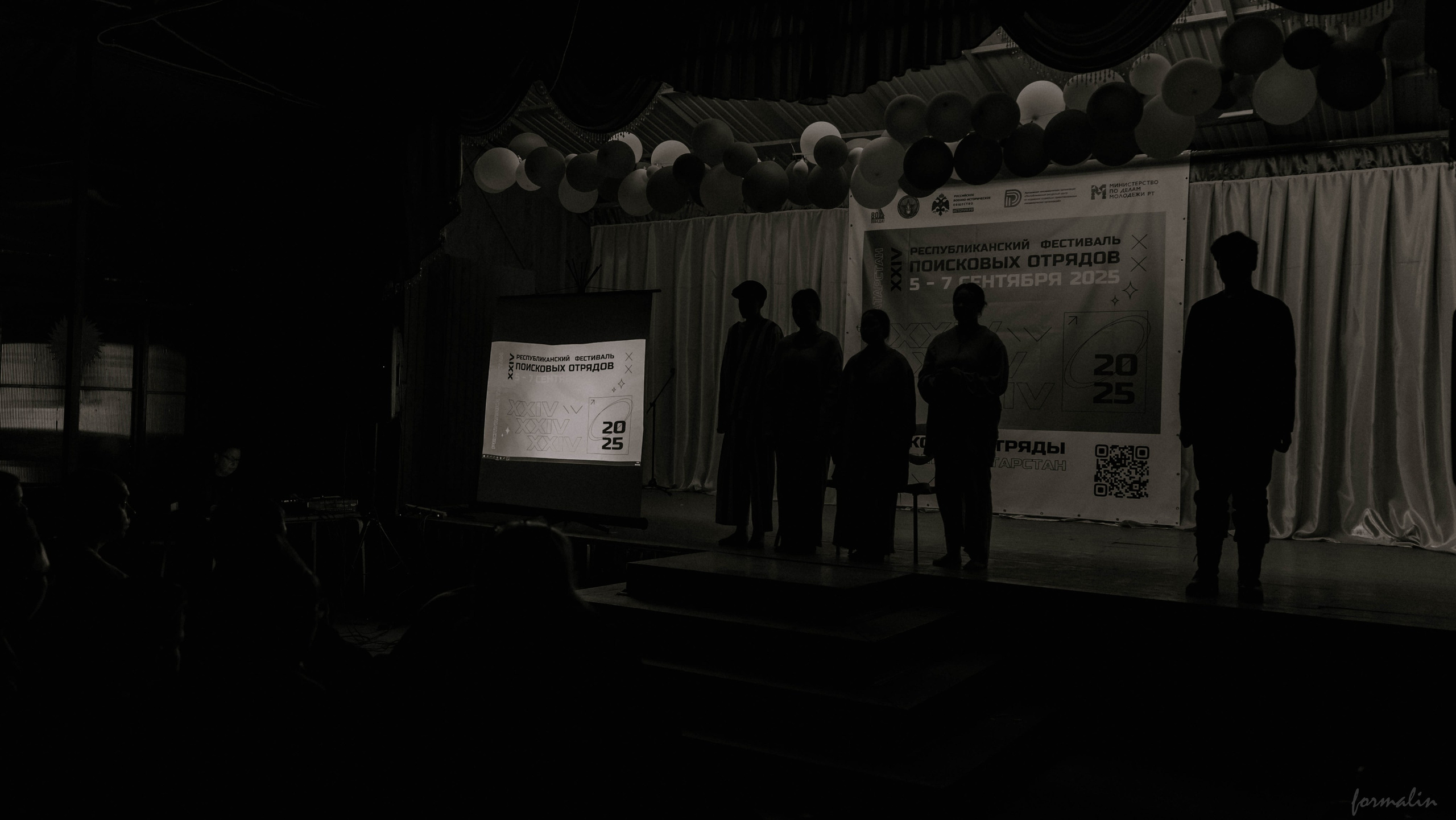 Фестиваль поисковых отрядов РТ 2025. Алиса Никитцова | Фотограф в Казани