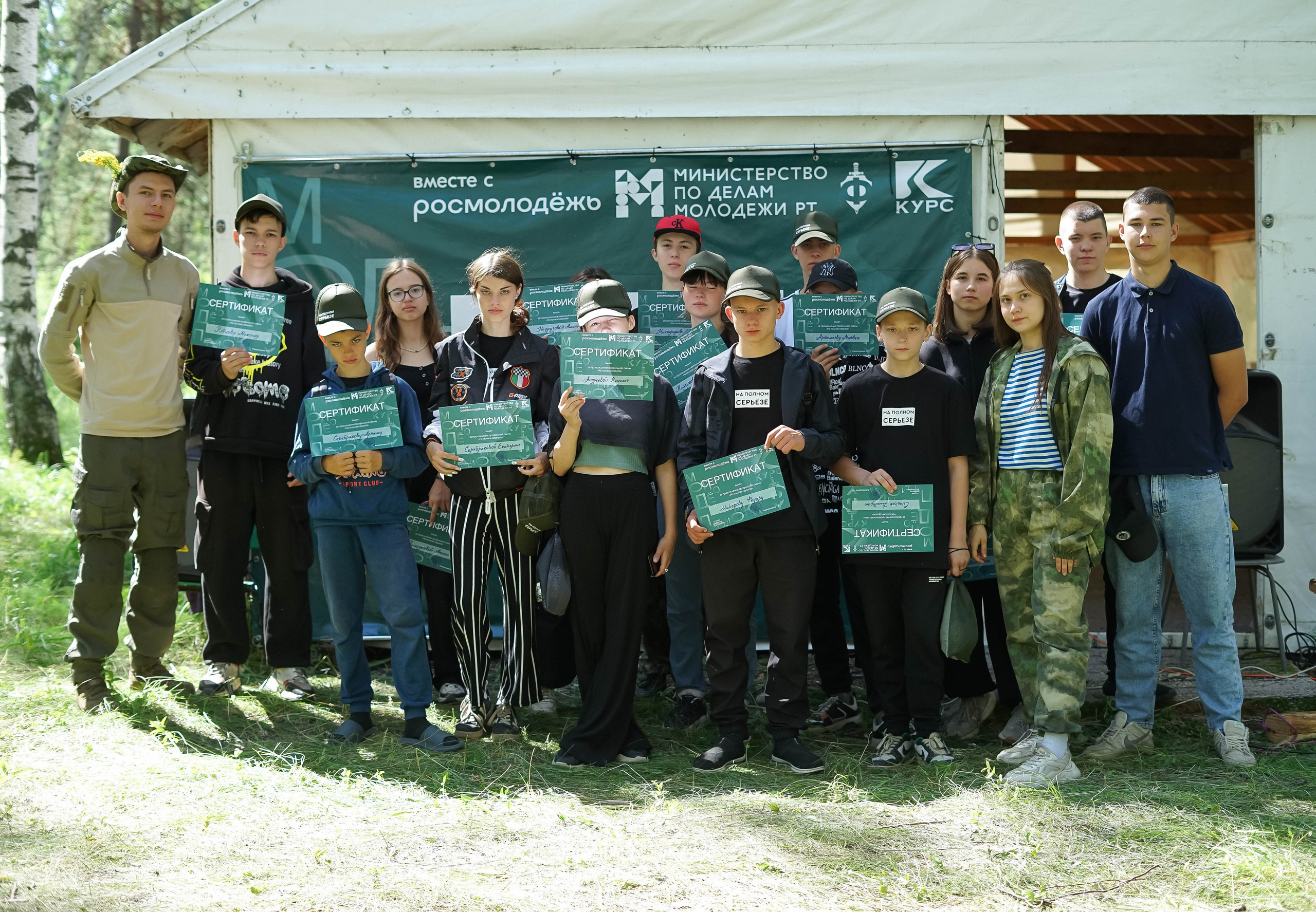 Школа актива «На полном серьёзе». Алиса Никитцова | Фотограф в Казани