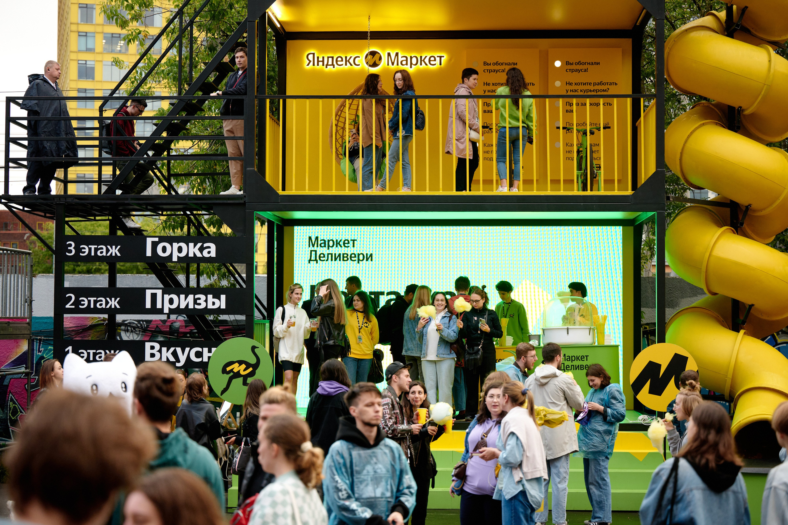 Summer Sound (Yandex) 12.07.2023. Фотограф