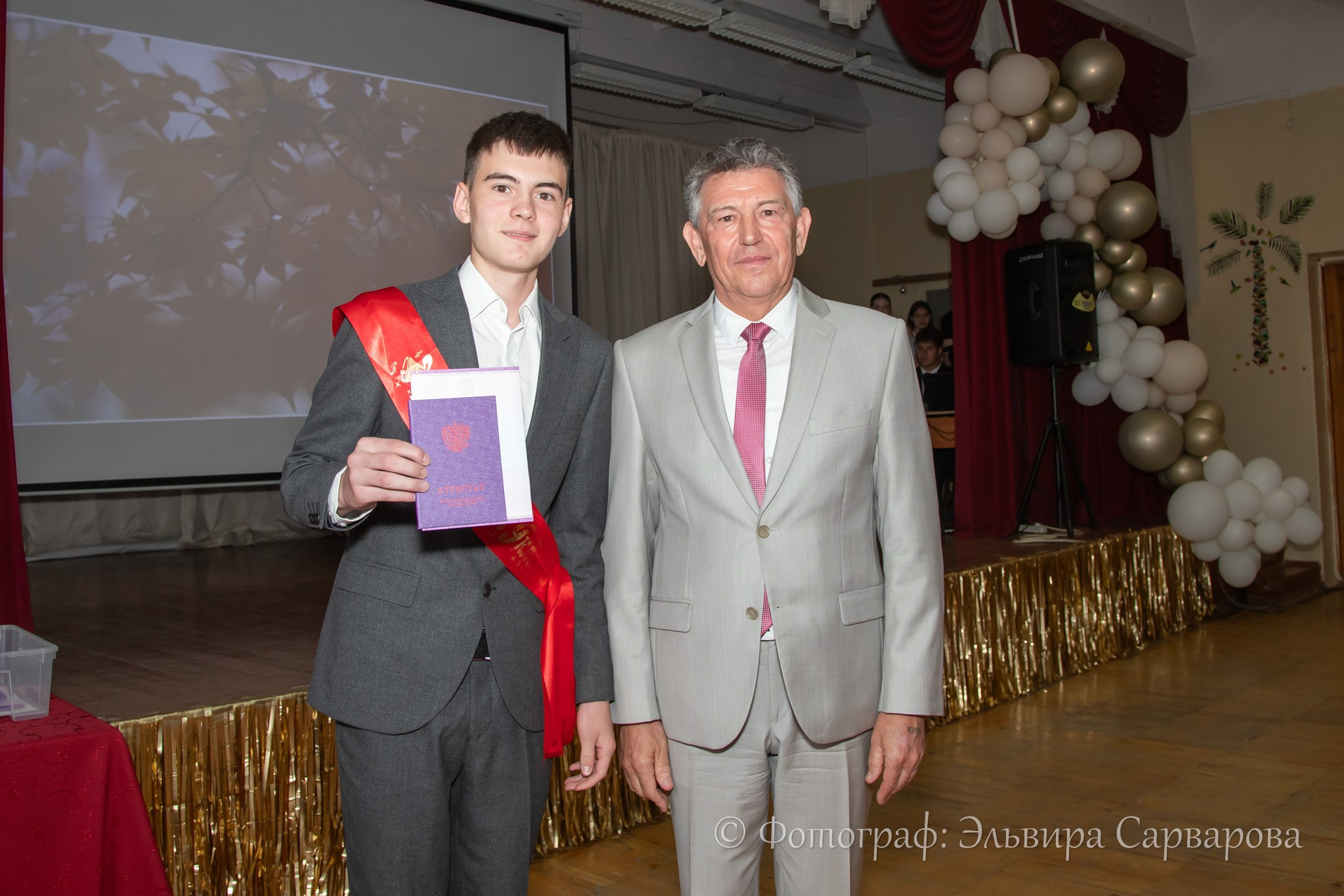 Вручение аттестатов 9 класс. Репортажный Фотограф