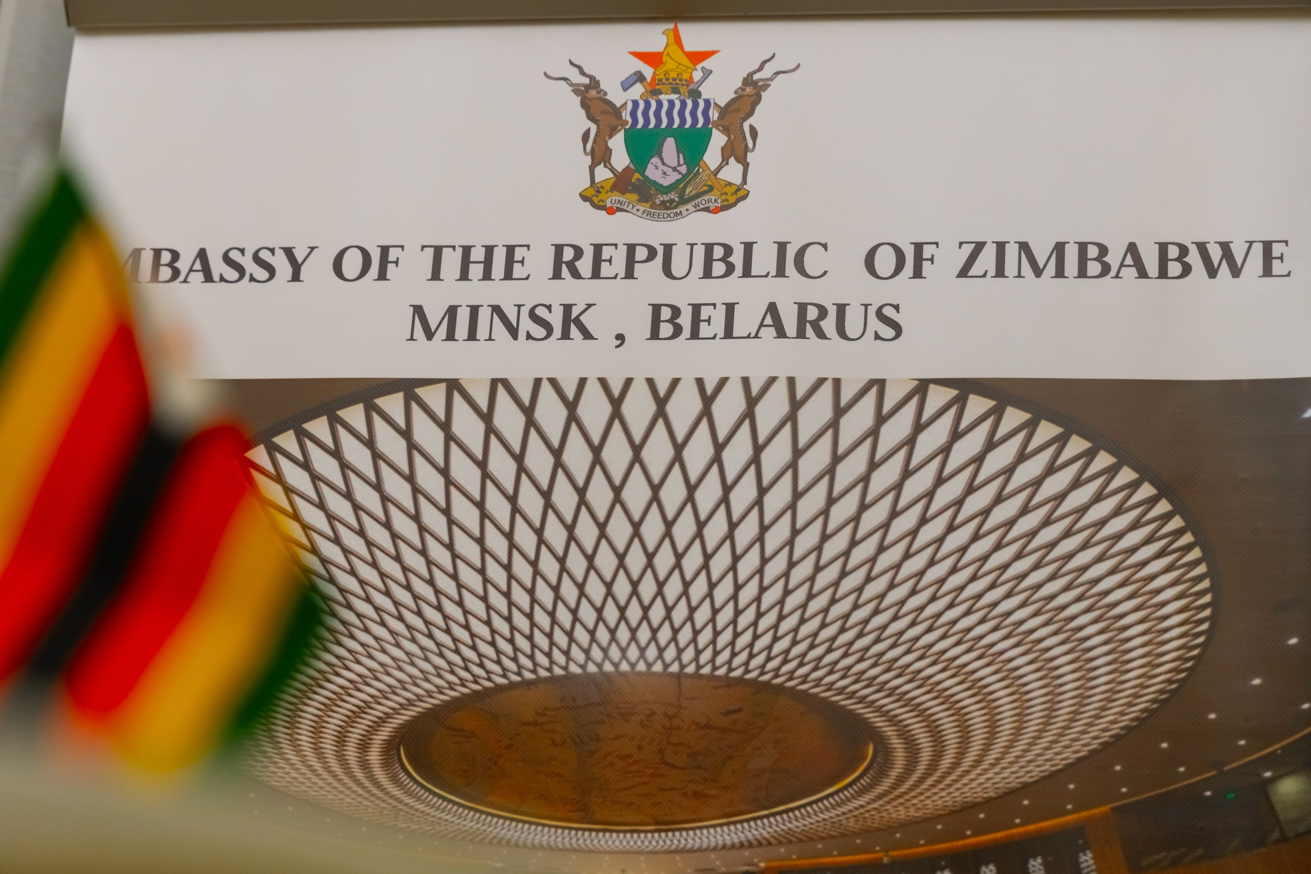 Фотосъемка делегации Посольства Зимбабве в Минске. Свадебный фотограф в Минске/Беларуси Сергей Спиридонов