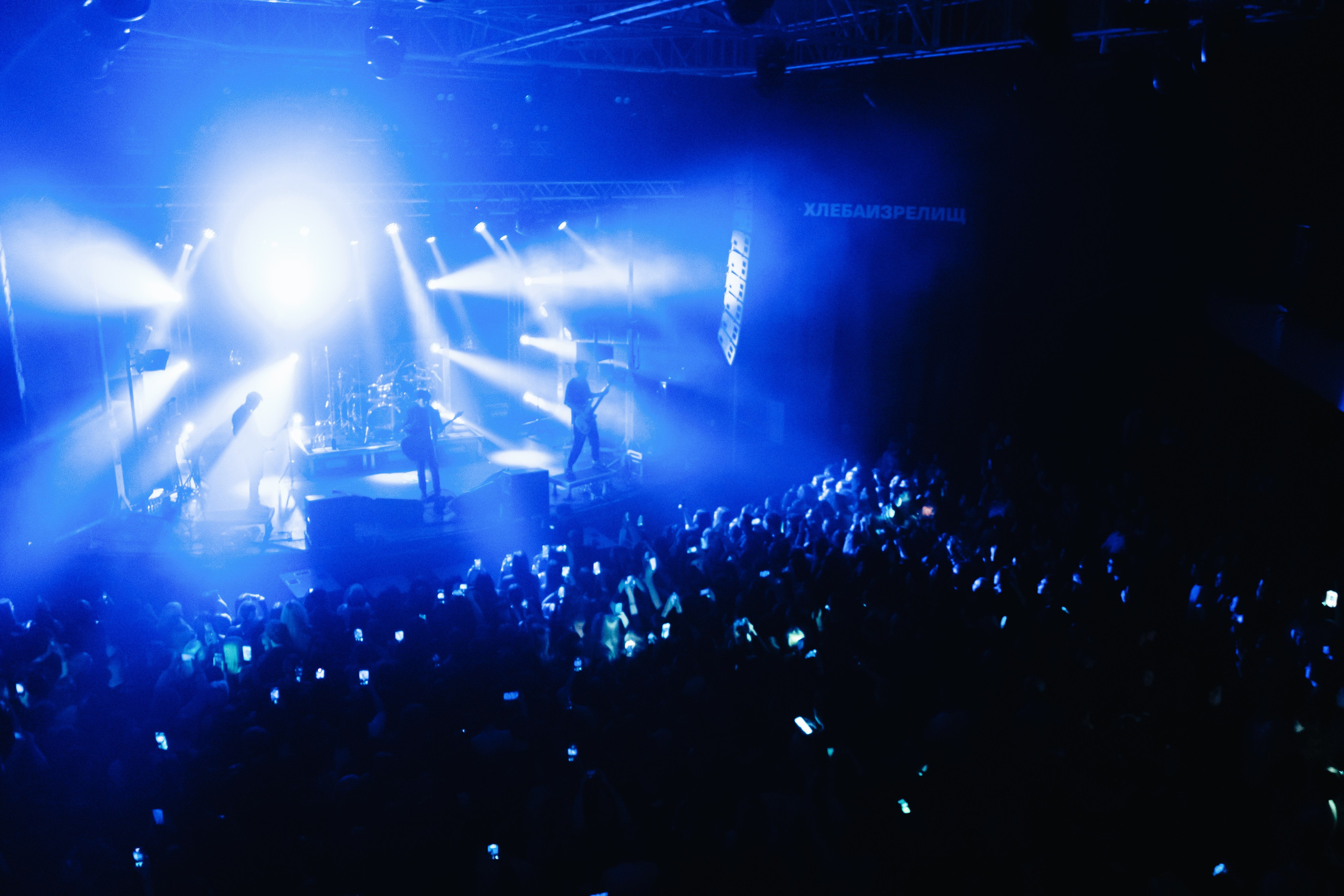 Концерт Три Дня дождя. Фотограф Гильмутдинов Руслан