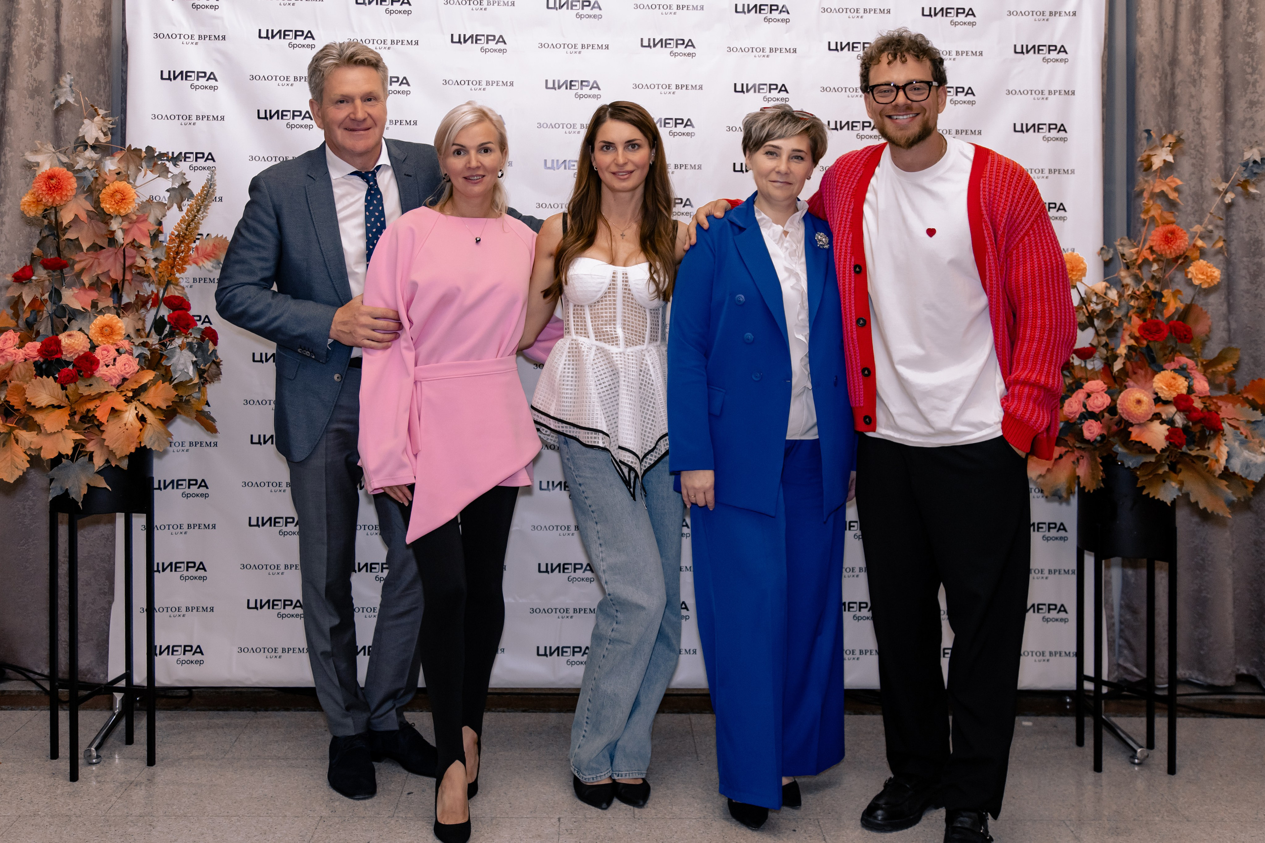 ЗОЛОТОЕ ВРЕМЯ LUXE. МЕДИА-РЕСУРС ХАБАРОВСК / Фотоотчеты / Репортажи / События