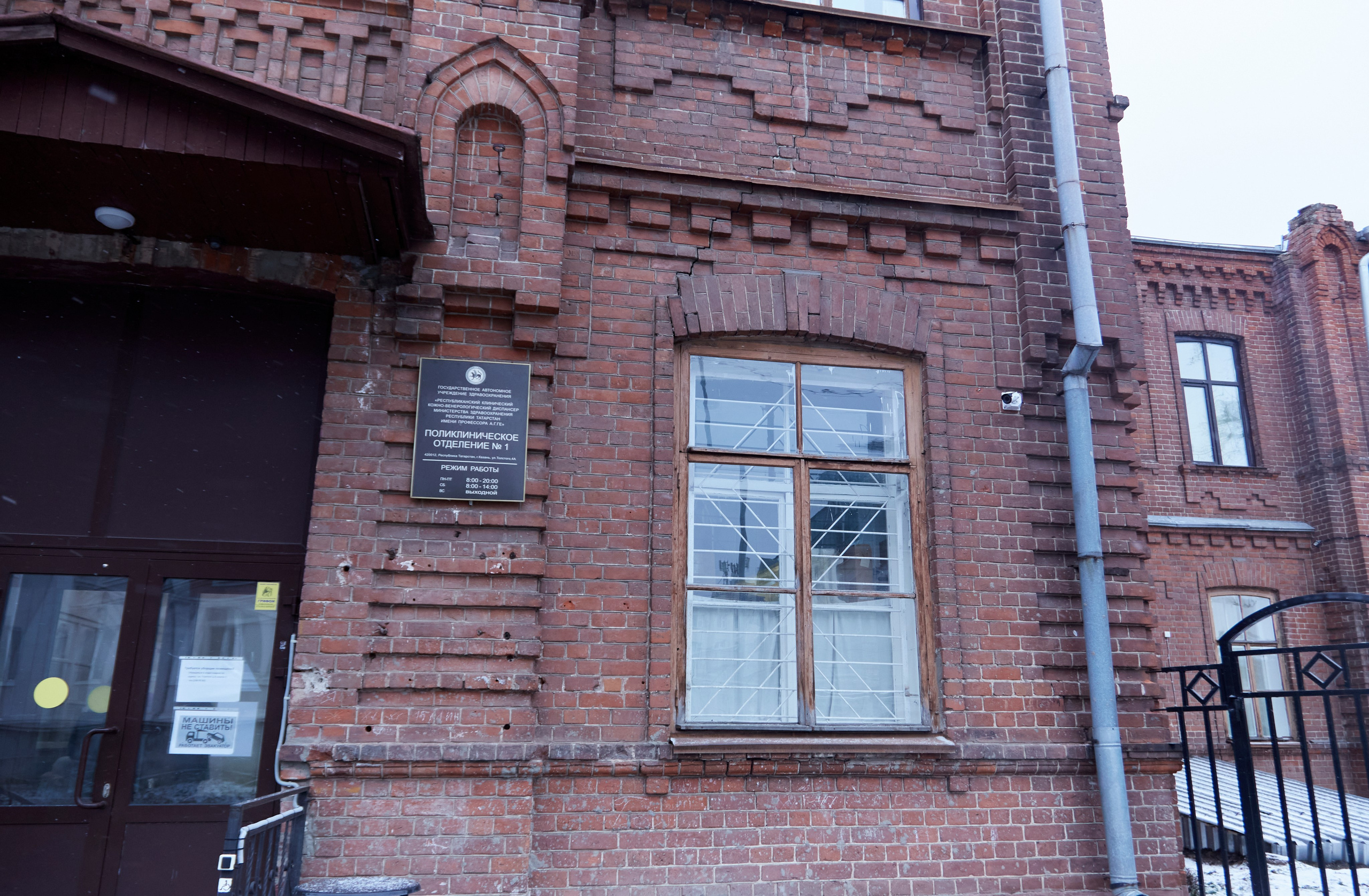 Благотворительный Фонд «Белла». Frame Craft