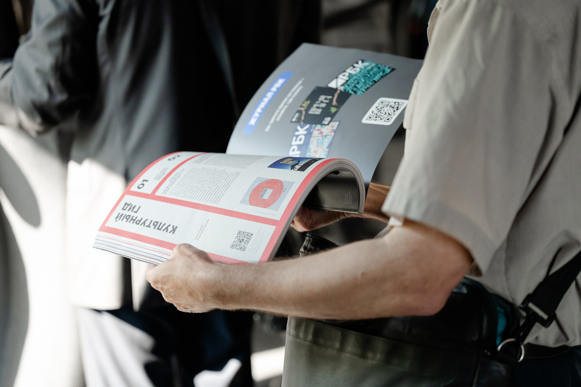 RBK forum «Capital Markets». Фотограф Павел Краснов