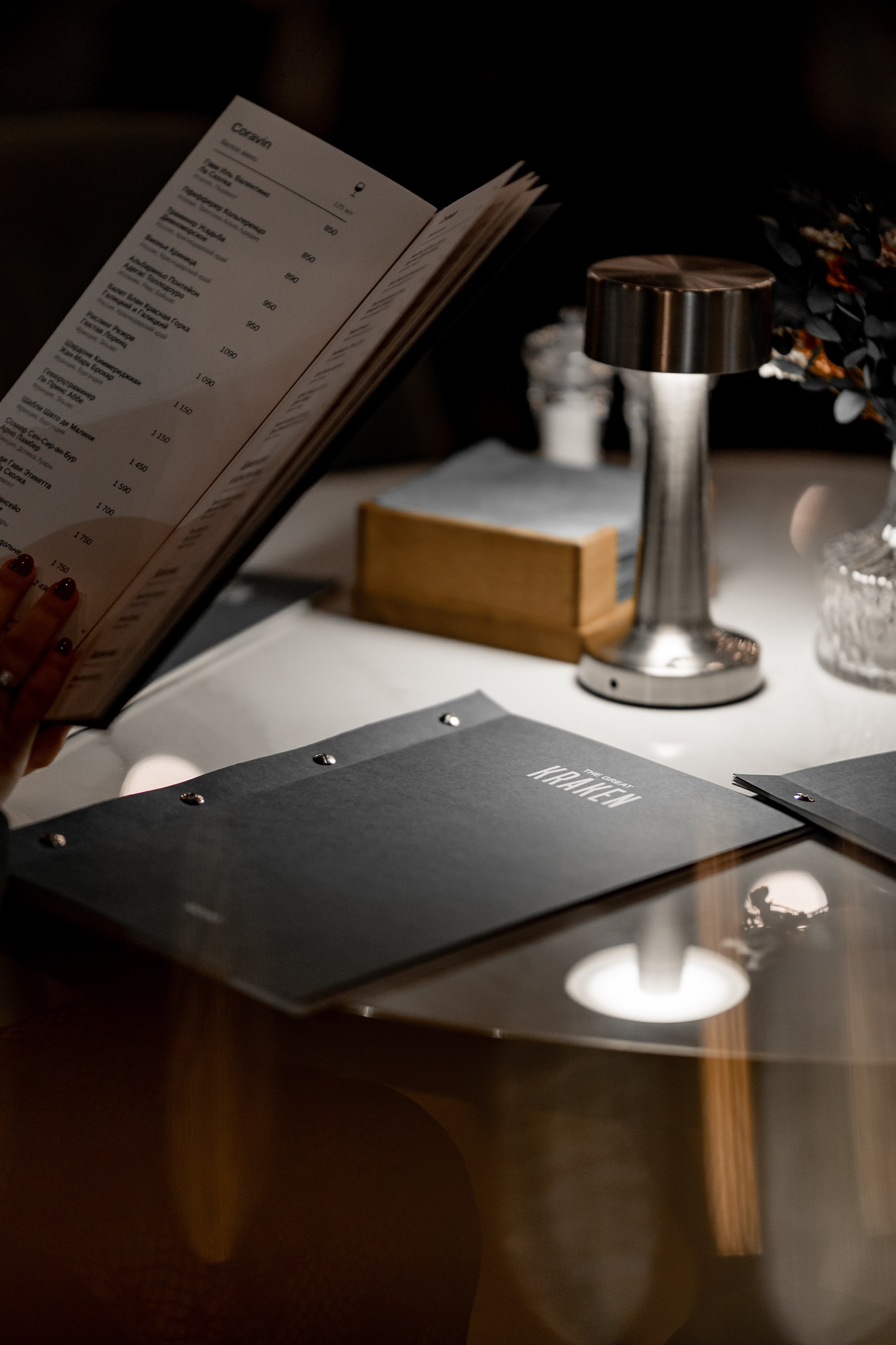 Valentine's Day в Kraken. Главная