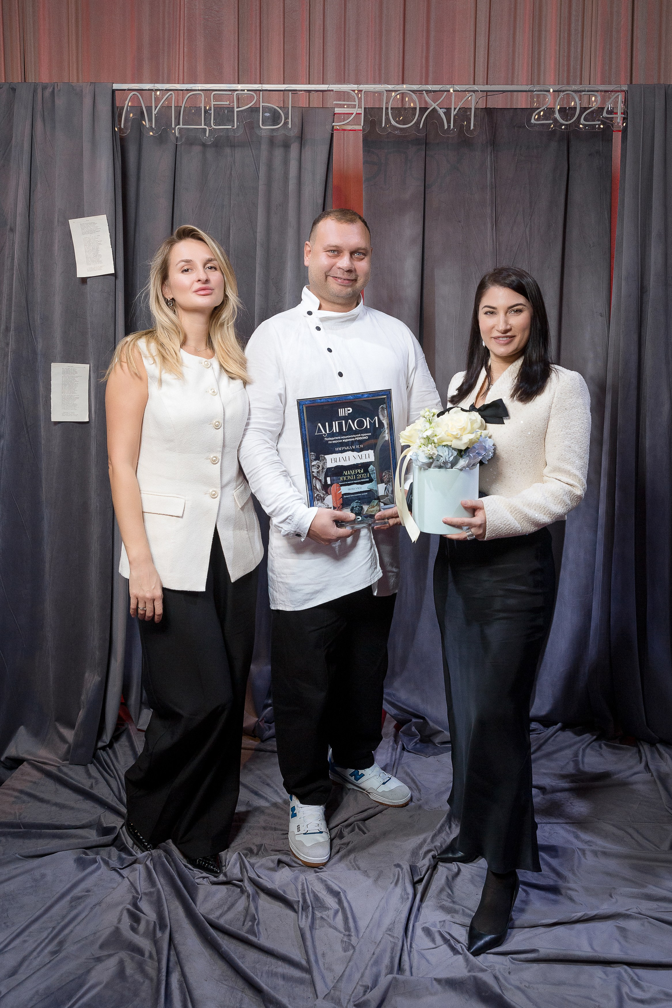 Persono. Лидеры Эпохи 2024. Репортажный Фотограф Александр Назаров. Москва и М.О