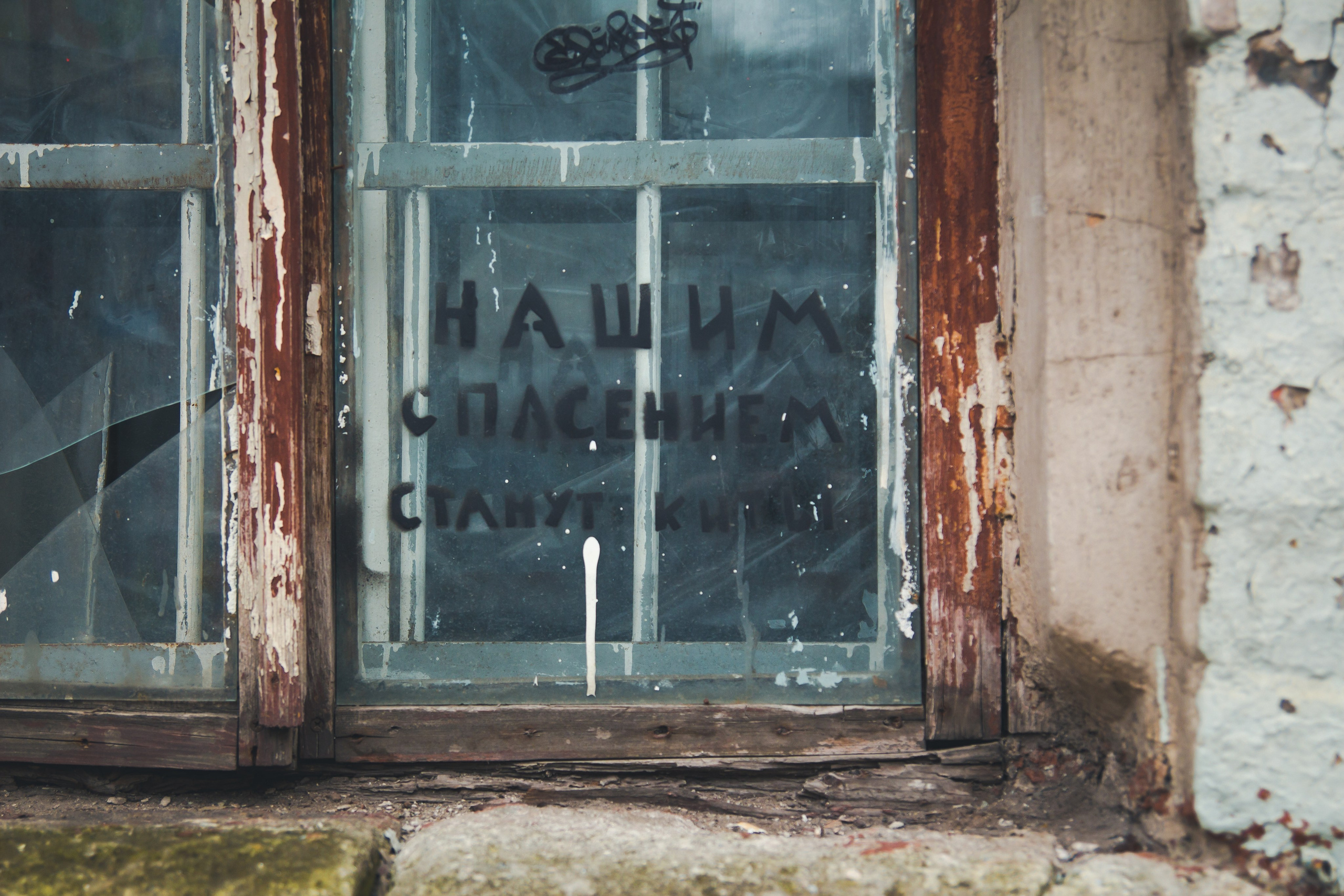 С Сашей на Хохловке. Фотограф Мария Згонник