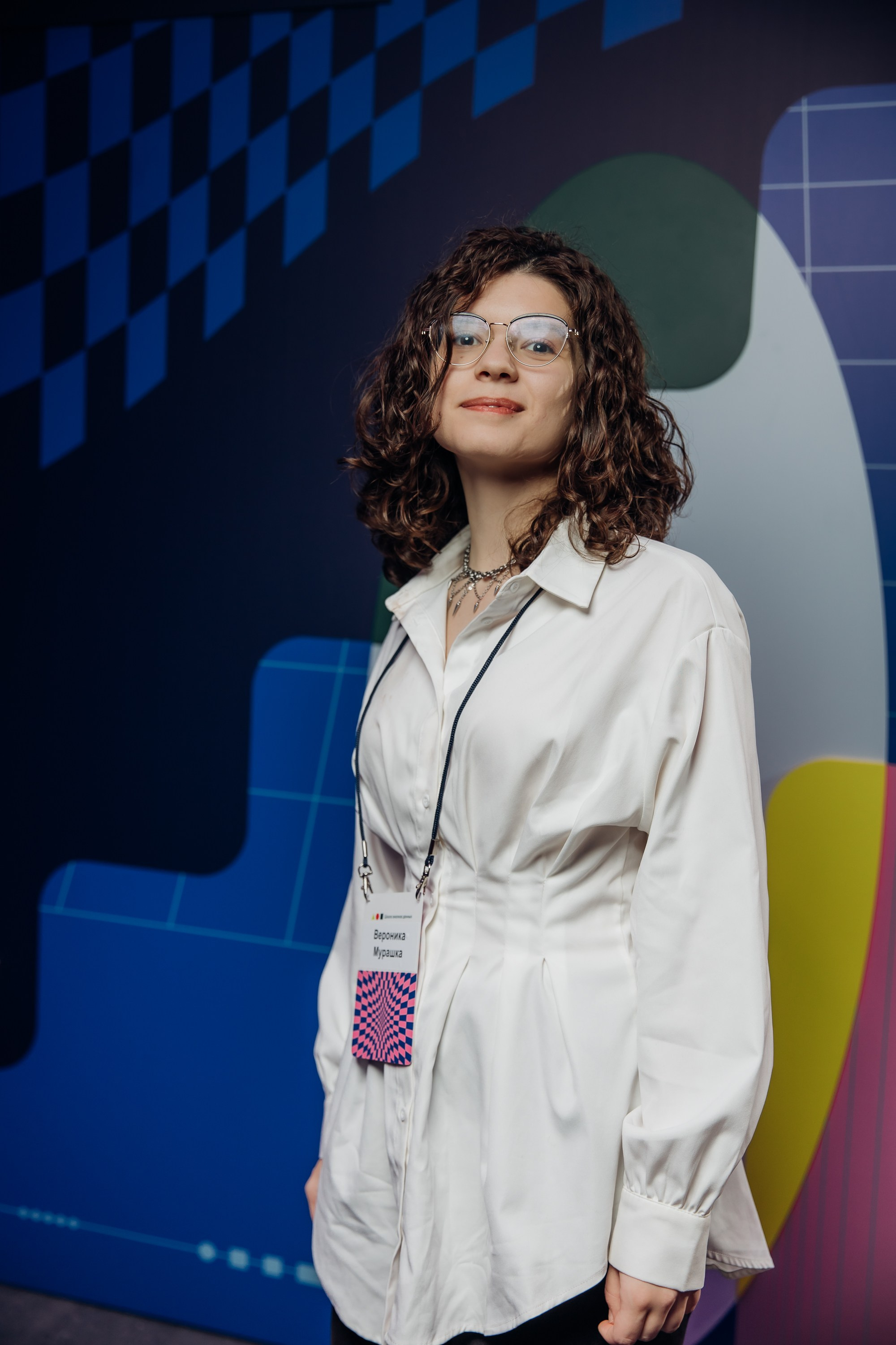 Научный трек