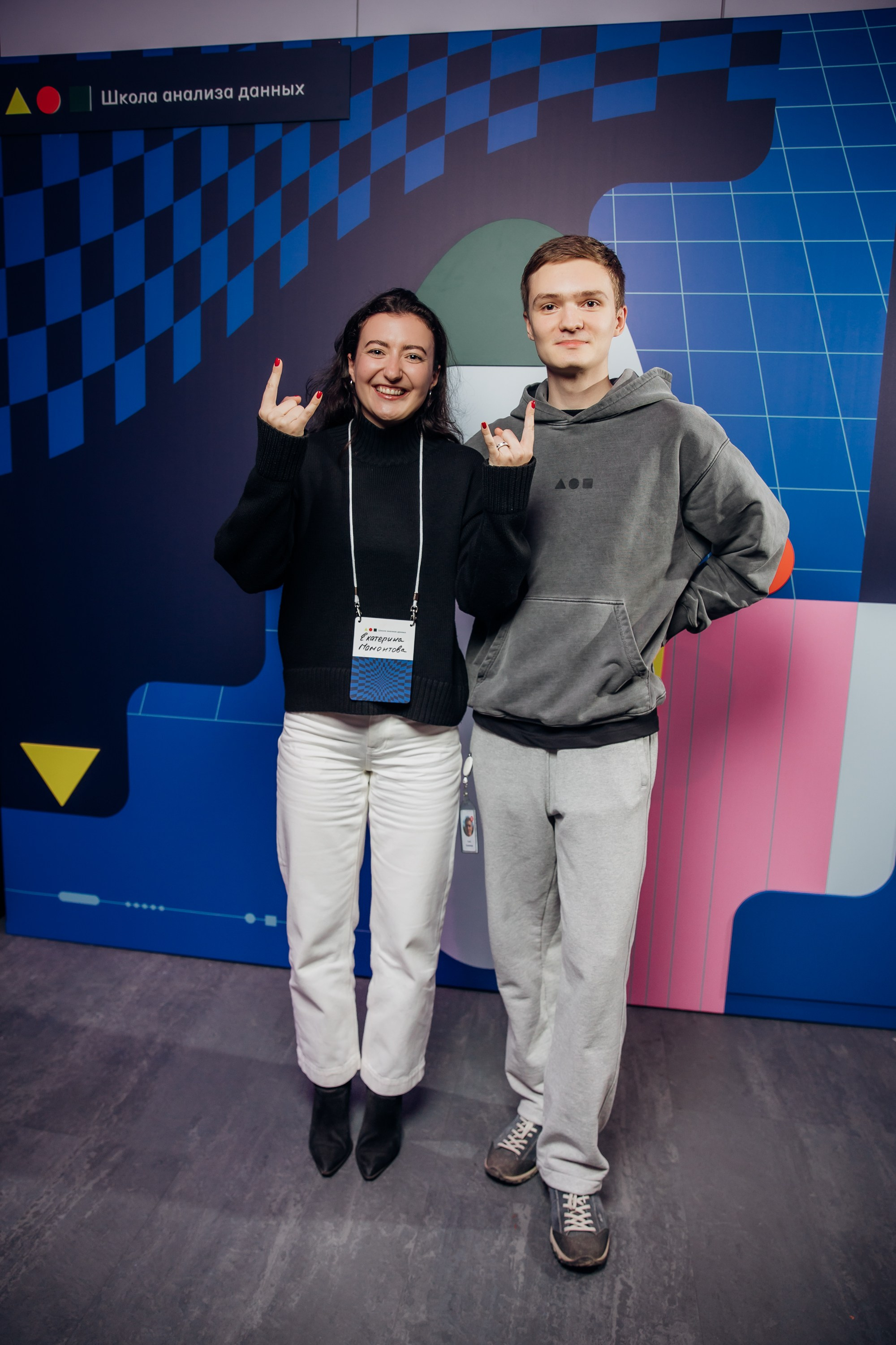 Научный трек