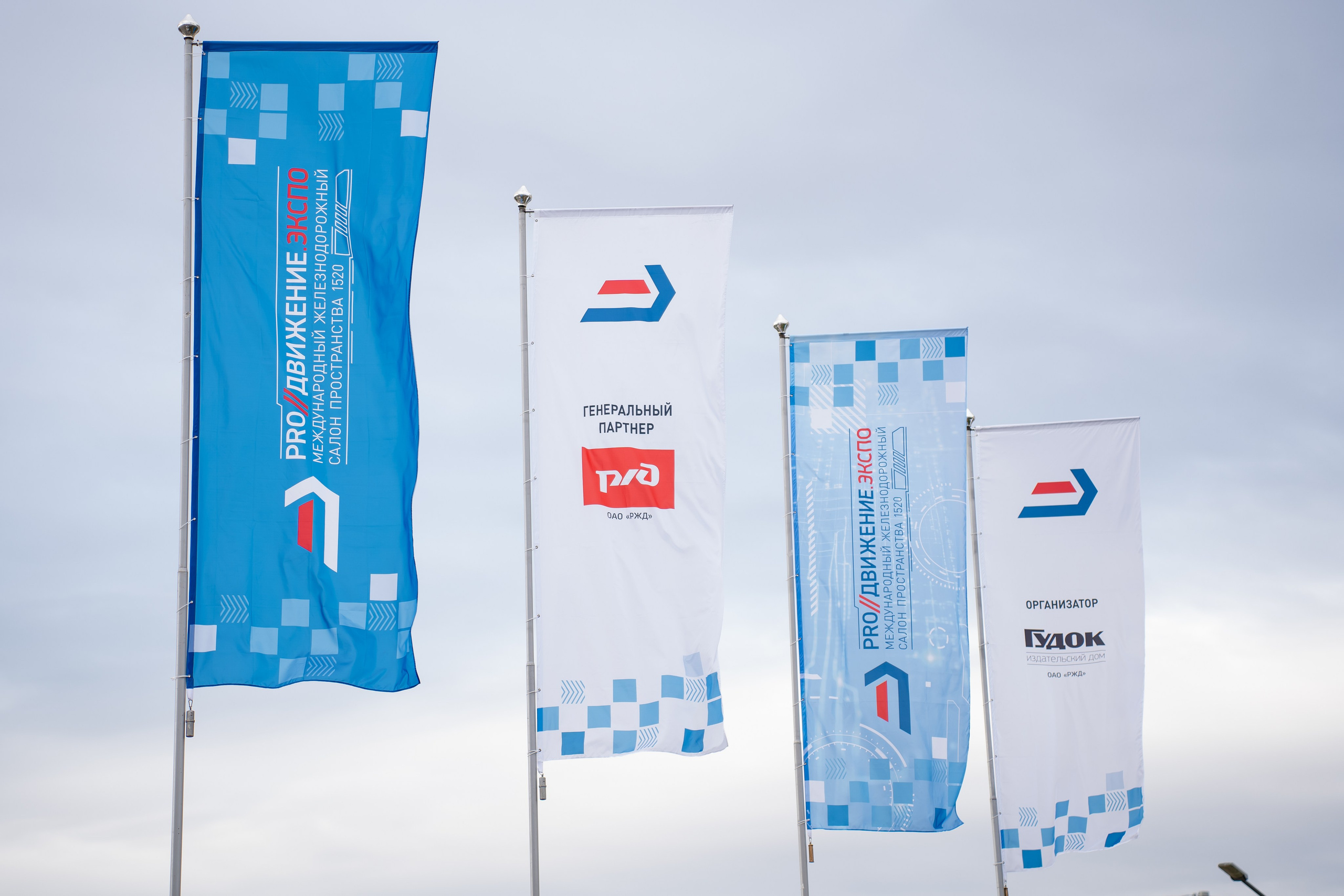 РЖД ЭКСПО. Фотограф в Санкт-Петербурге Маргарита Мирошниченко