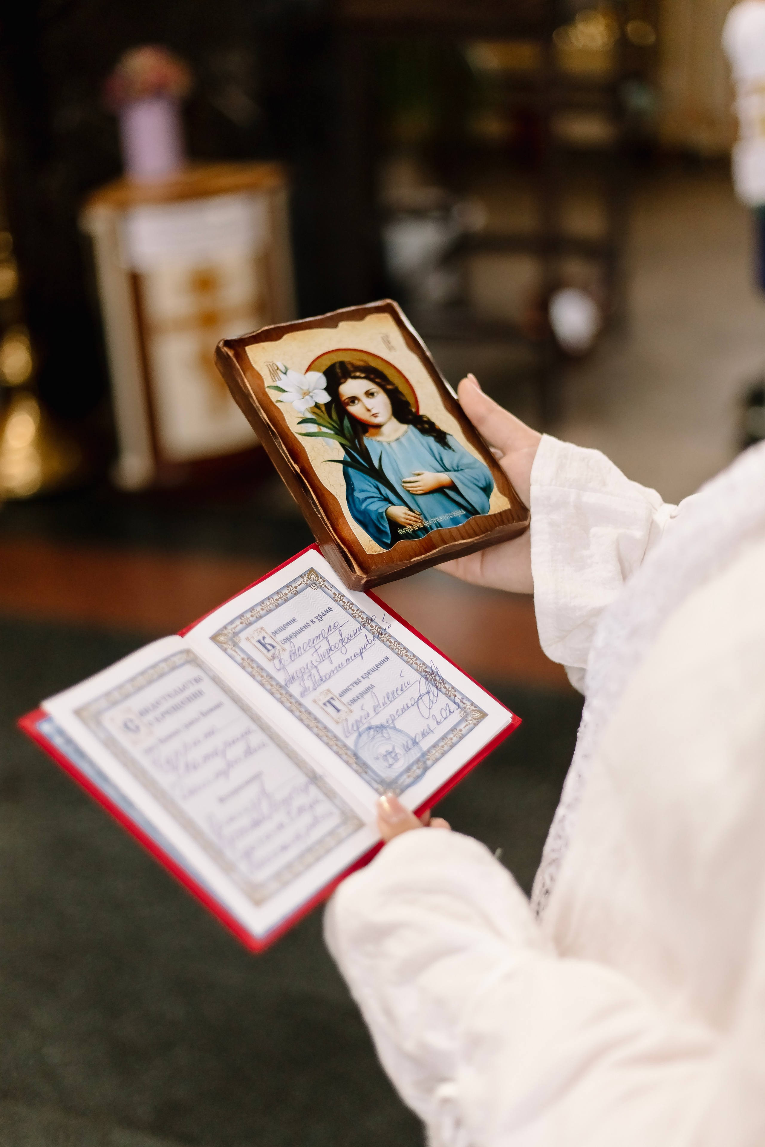 Крещение. Meryfotoidea