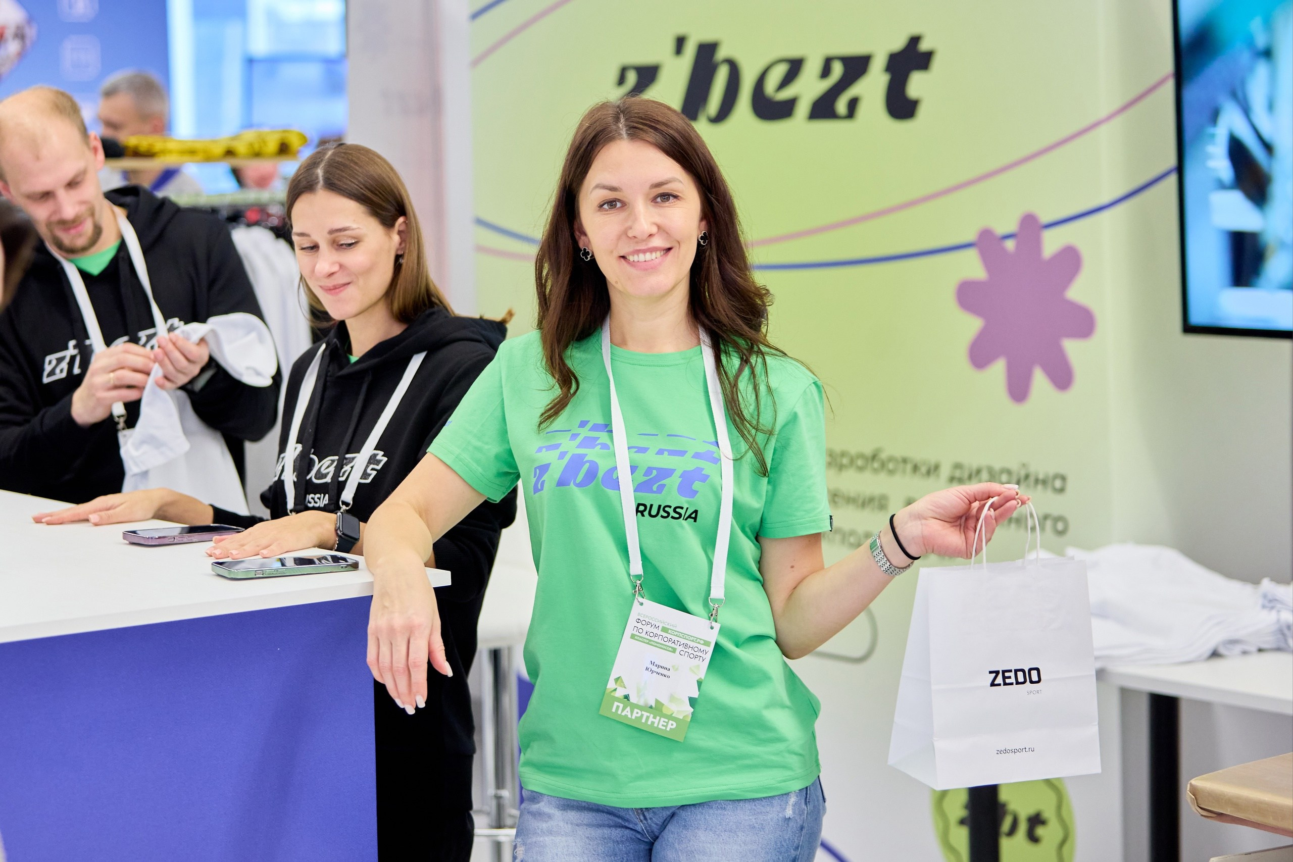 Конференции/форумы. Фотограф в Москве и Подмосковье Сергей Дорохов