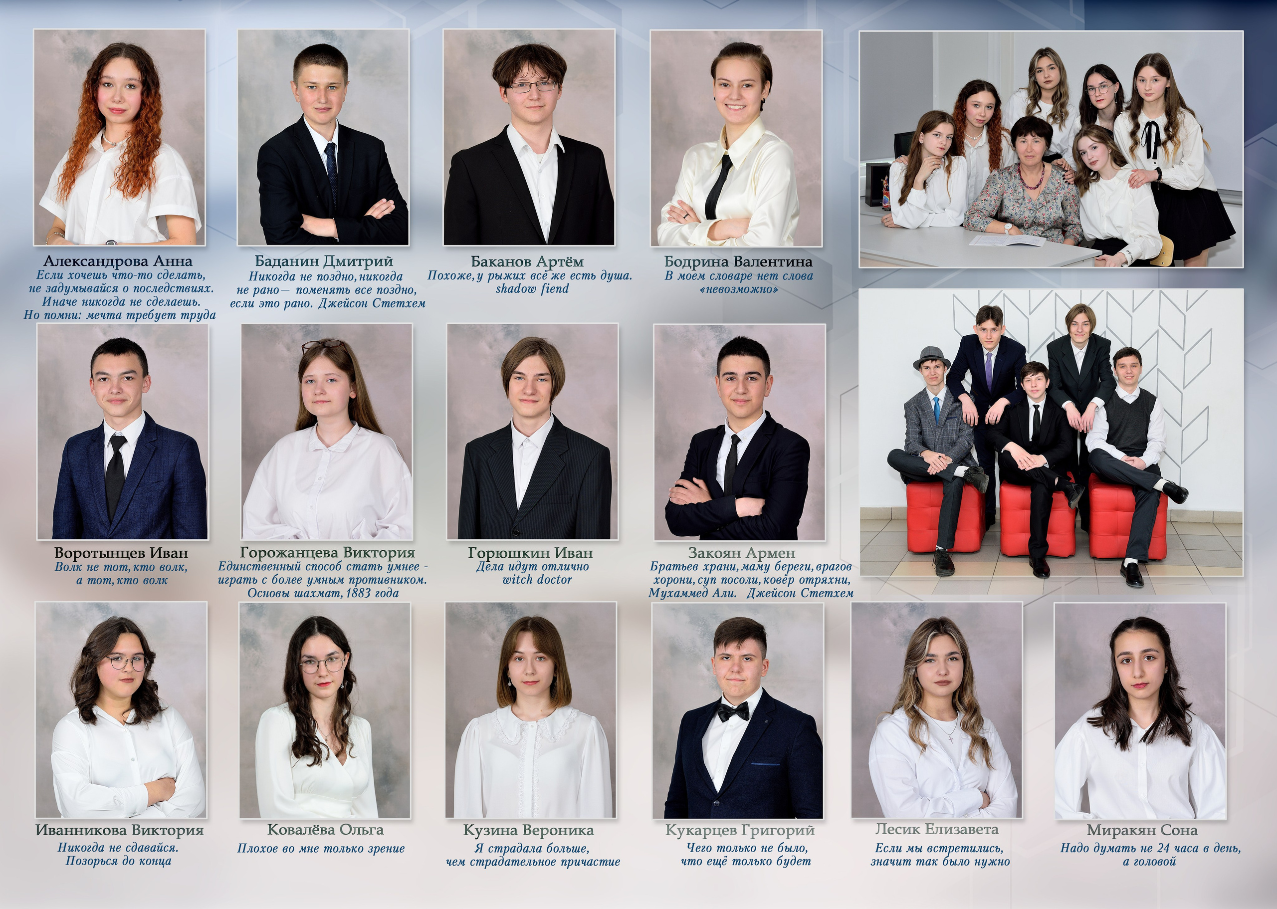 2024 СОШ № 1 9 «А» класс Альбом на 4 разворота. Выпускные альбомы для школ и детских садов Александр и Динара