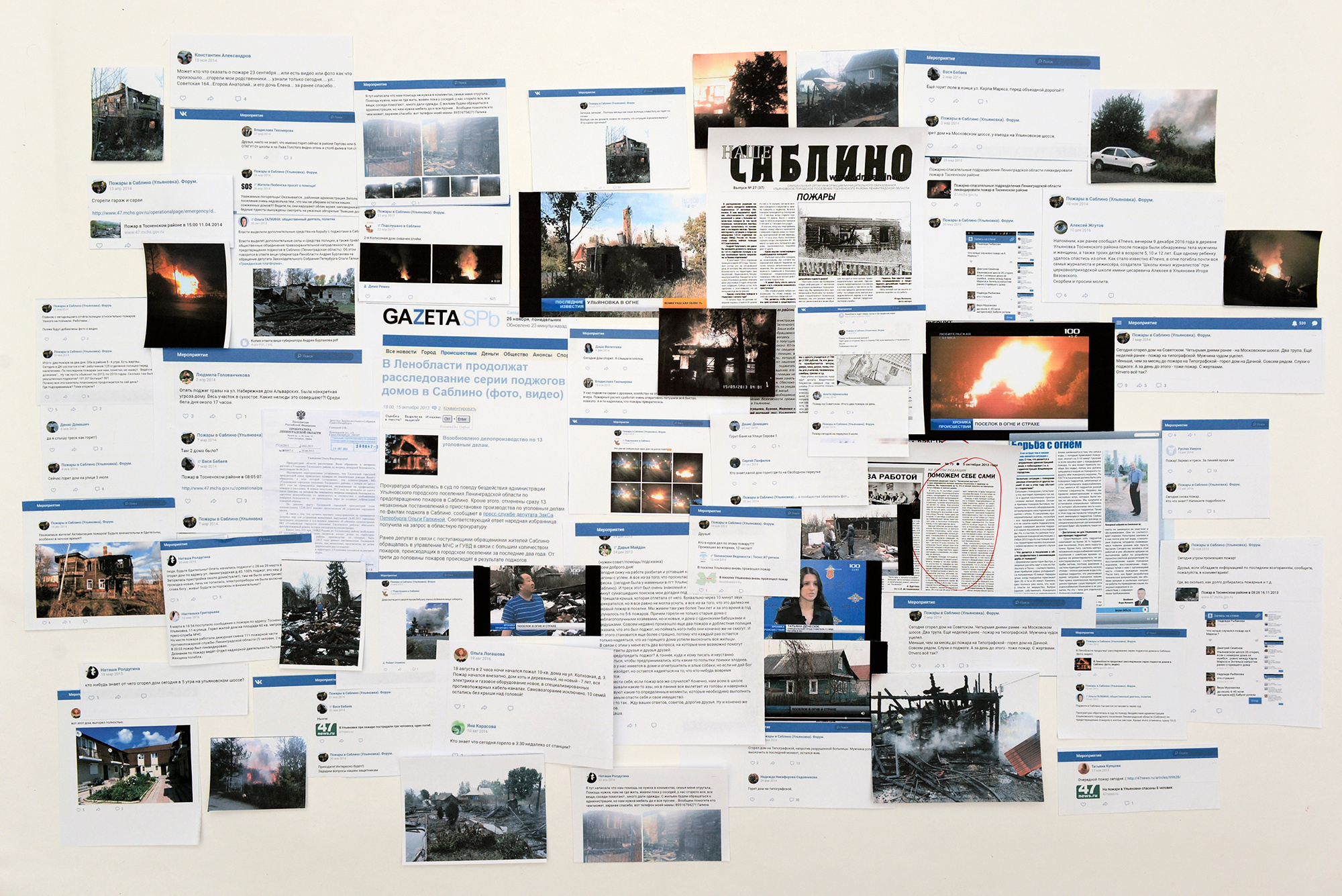 Мария Кокунова