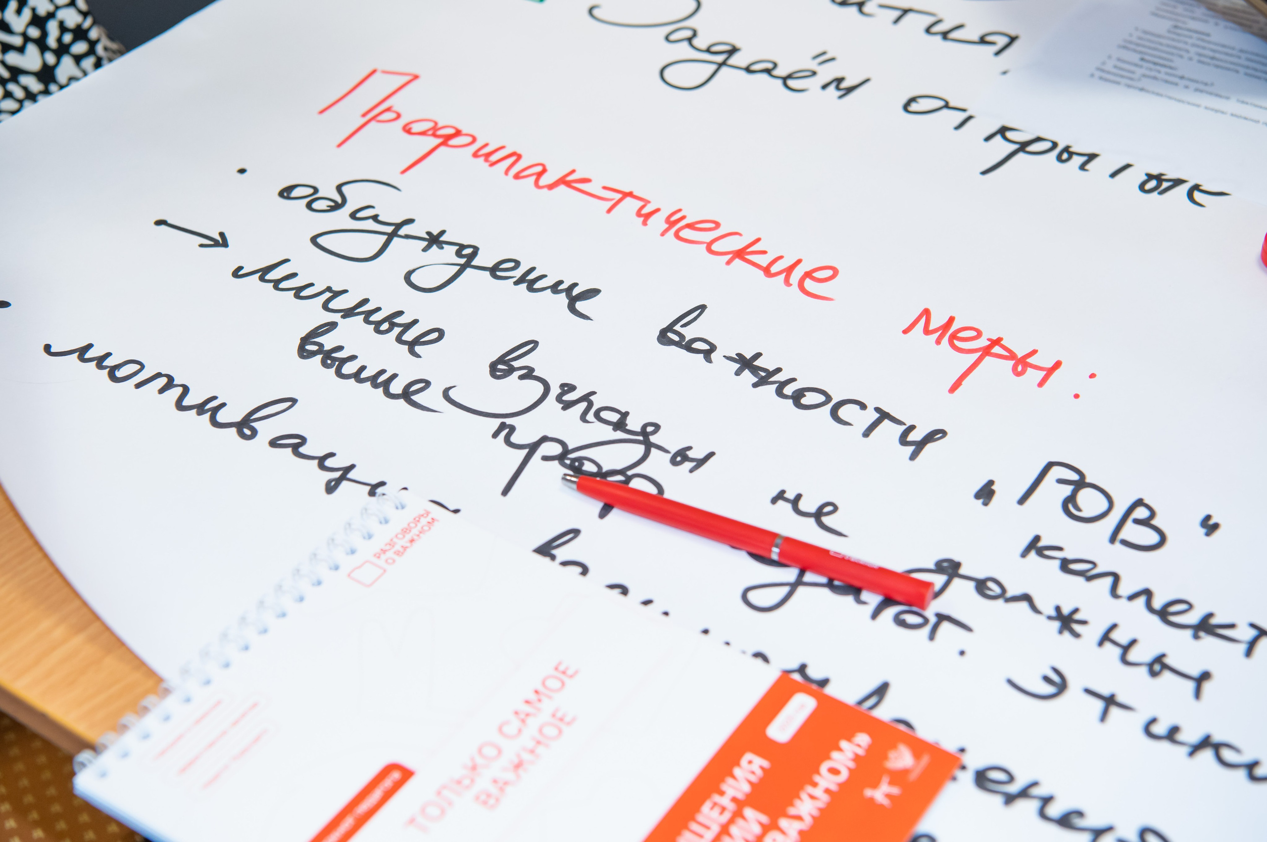 КОВОРКИНГ_РЕПОРТАЖ. Репортажный и семейный фотограф в Тюмени Владислав Шадиков