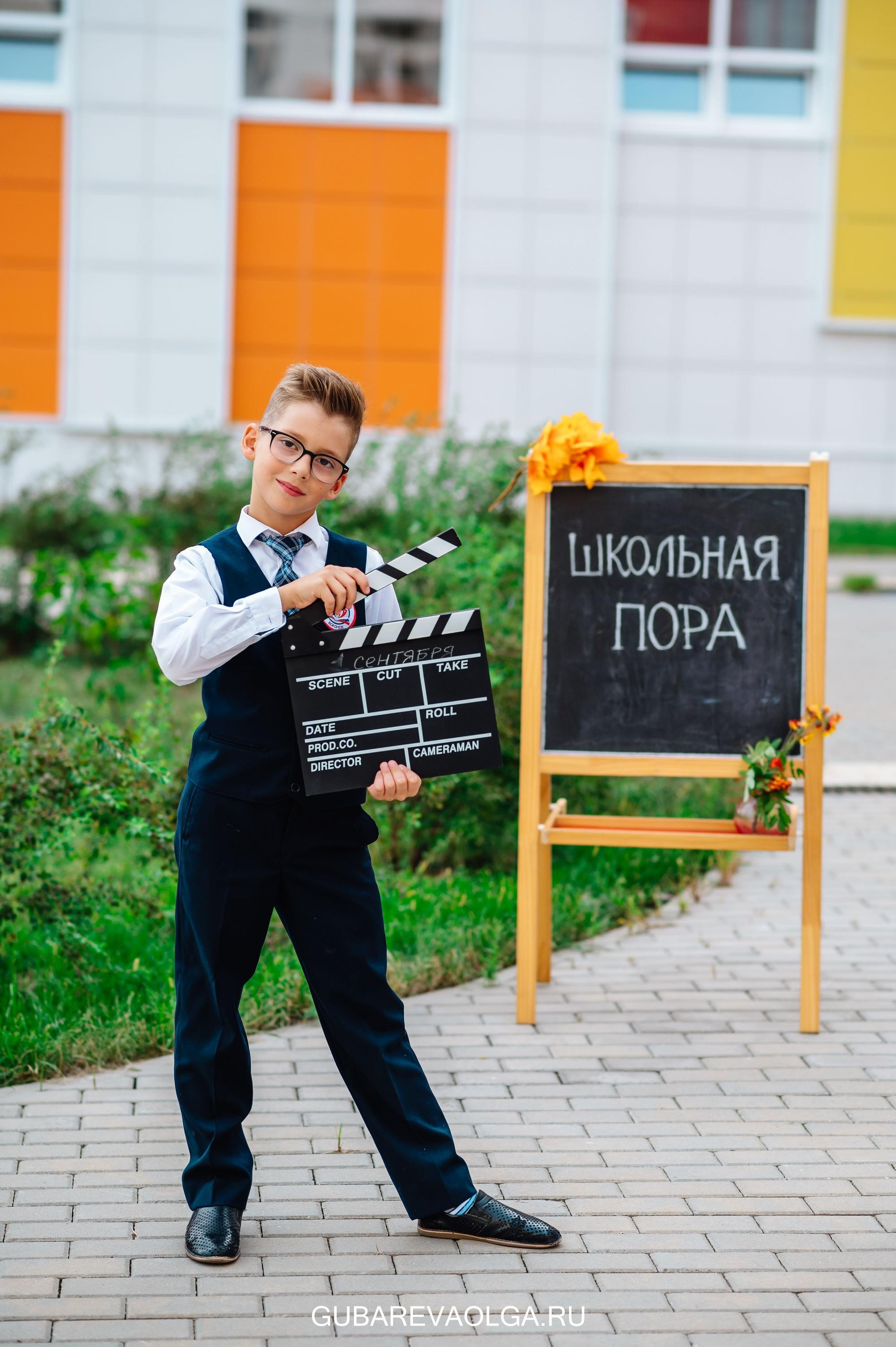 Фотопроект «Школьная пора»