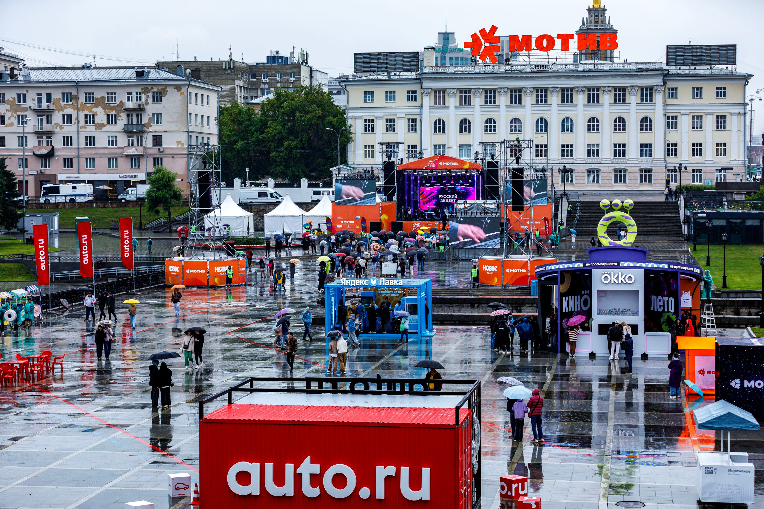 Десятая юбилейная «Ночь Музыки» в Екатеринбурге. Фотограф Андрей Гузеев