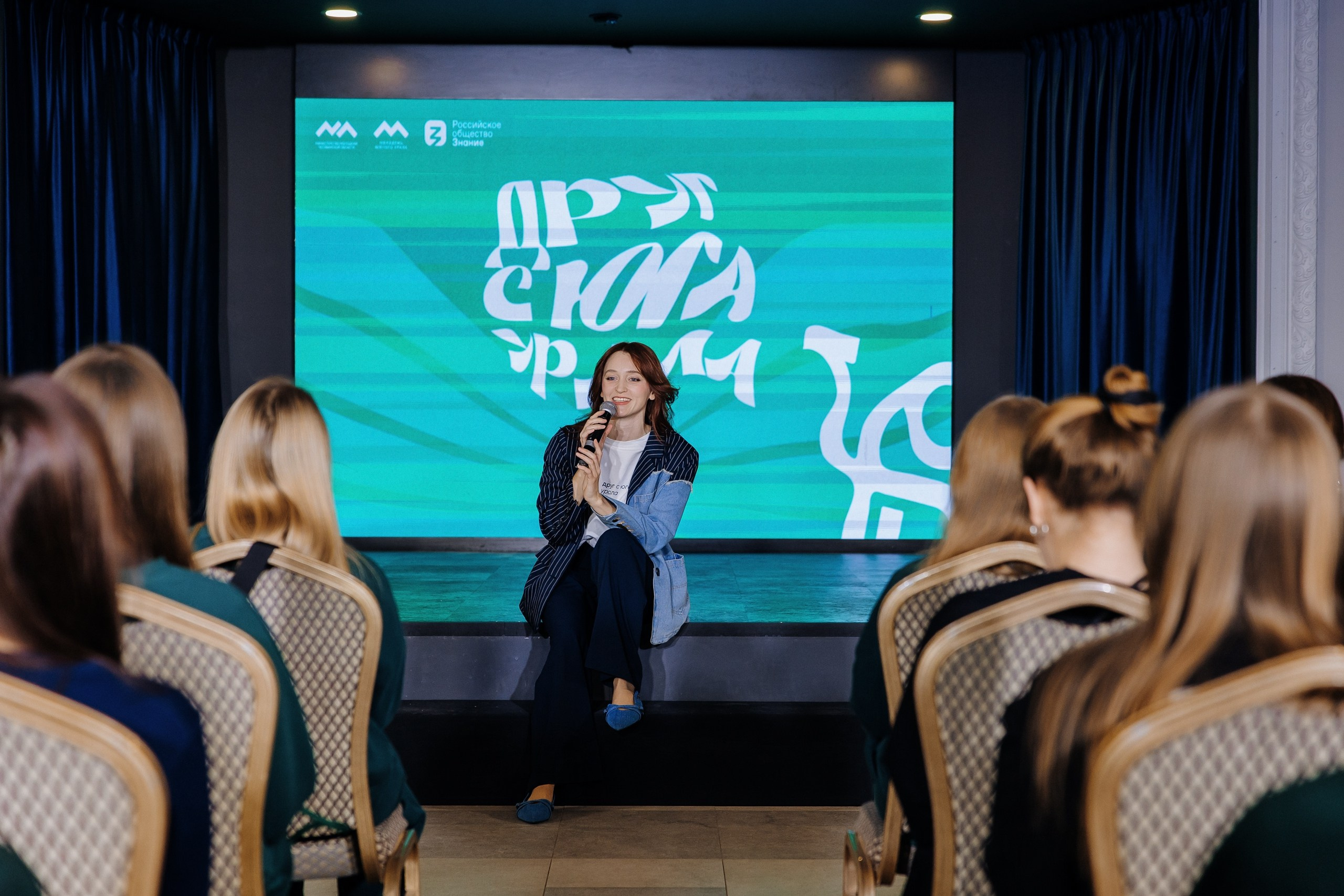 Друг с юга Урала. Главная