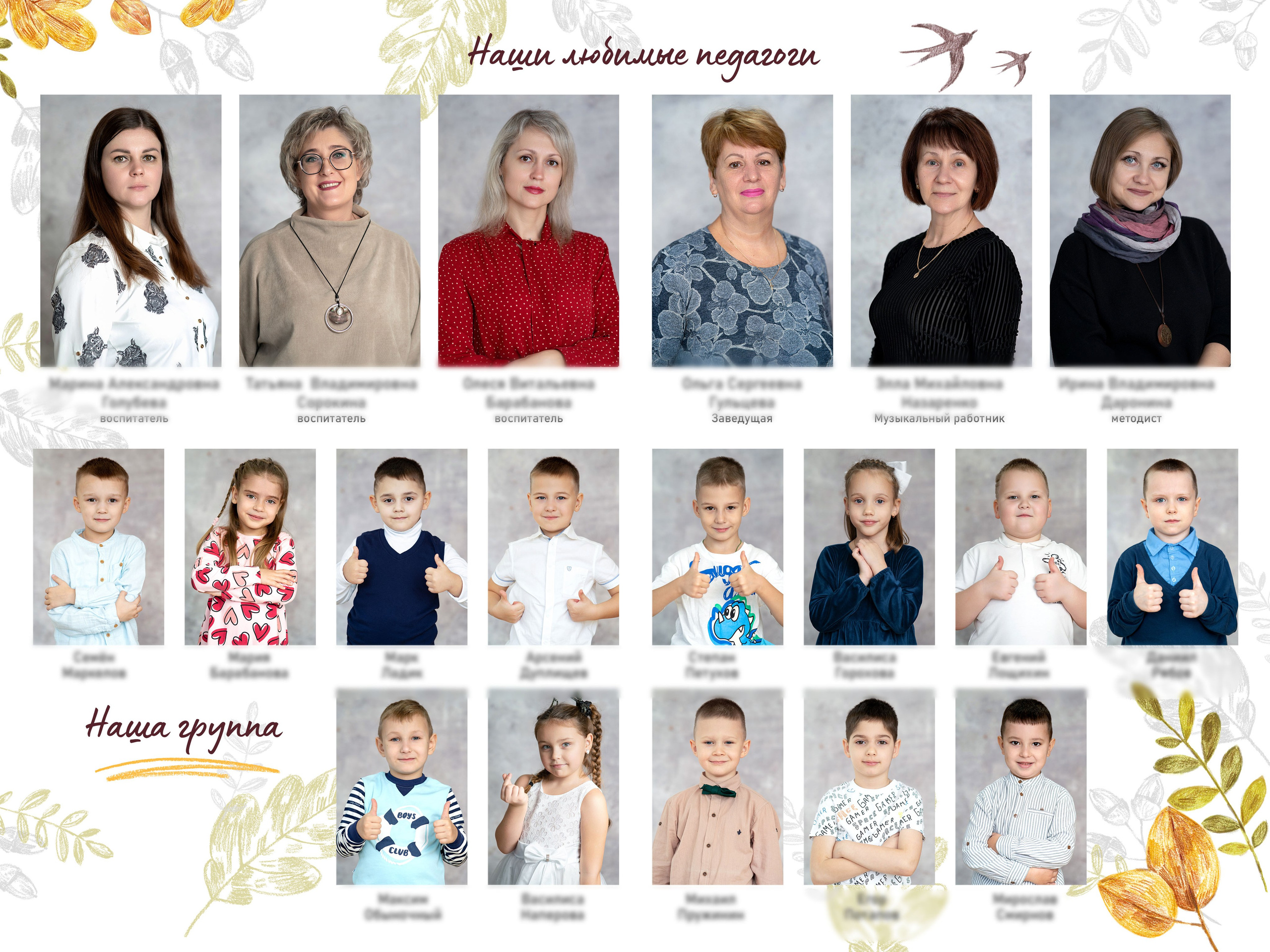 Виньетка. Фотограф Ирина Платицына. Брянск, Дятьково