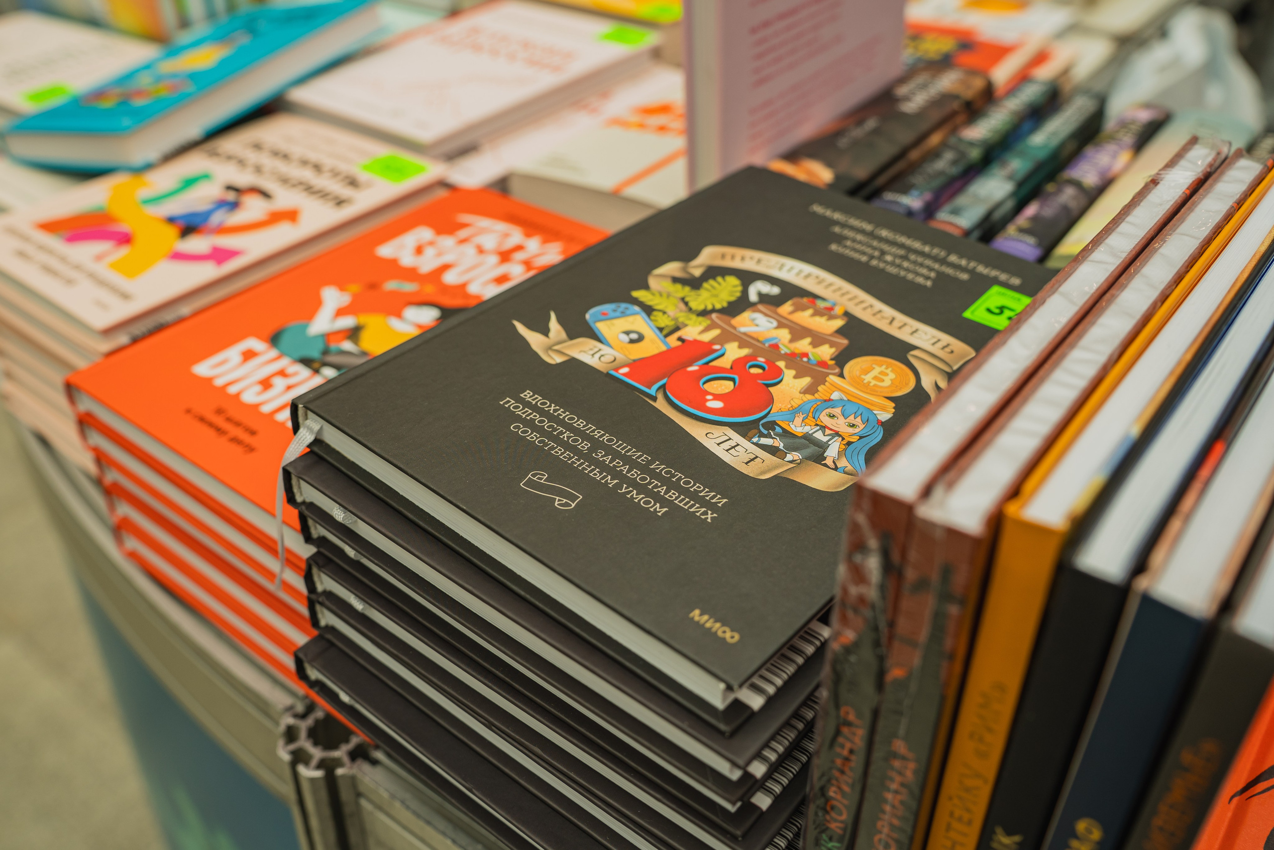 МИФ Non/fictio№ 2025 стенды. Репортажный фотограф Анастасия Рубцова