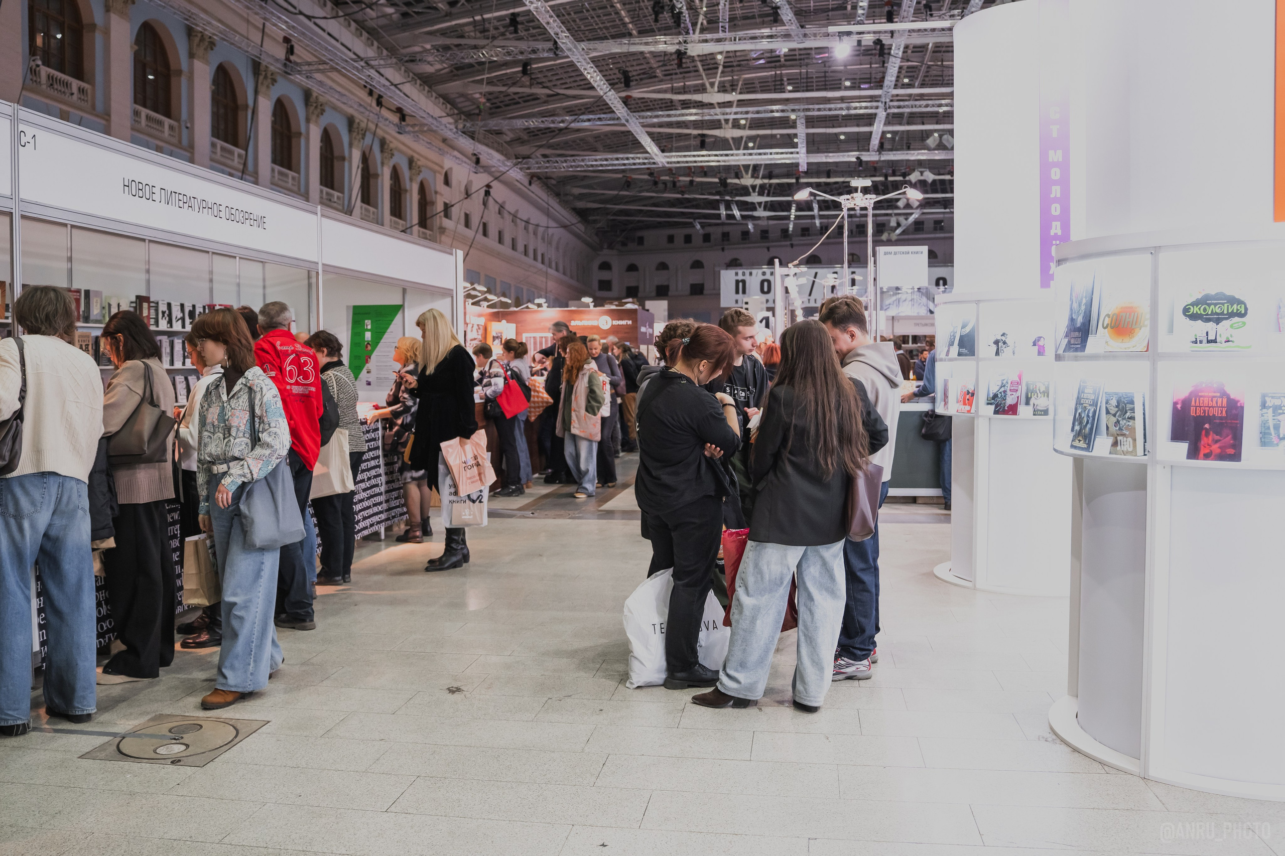 Non/fictio№ 27. Репортажный фотограф Анастасия Рубцова