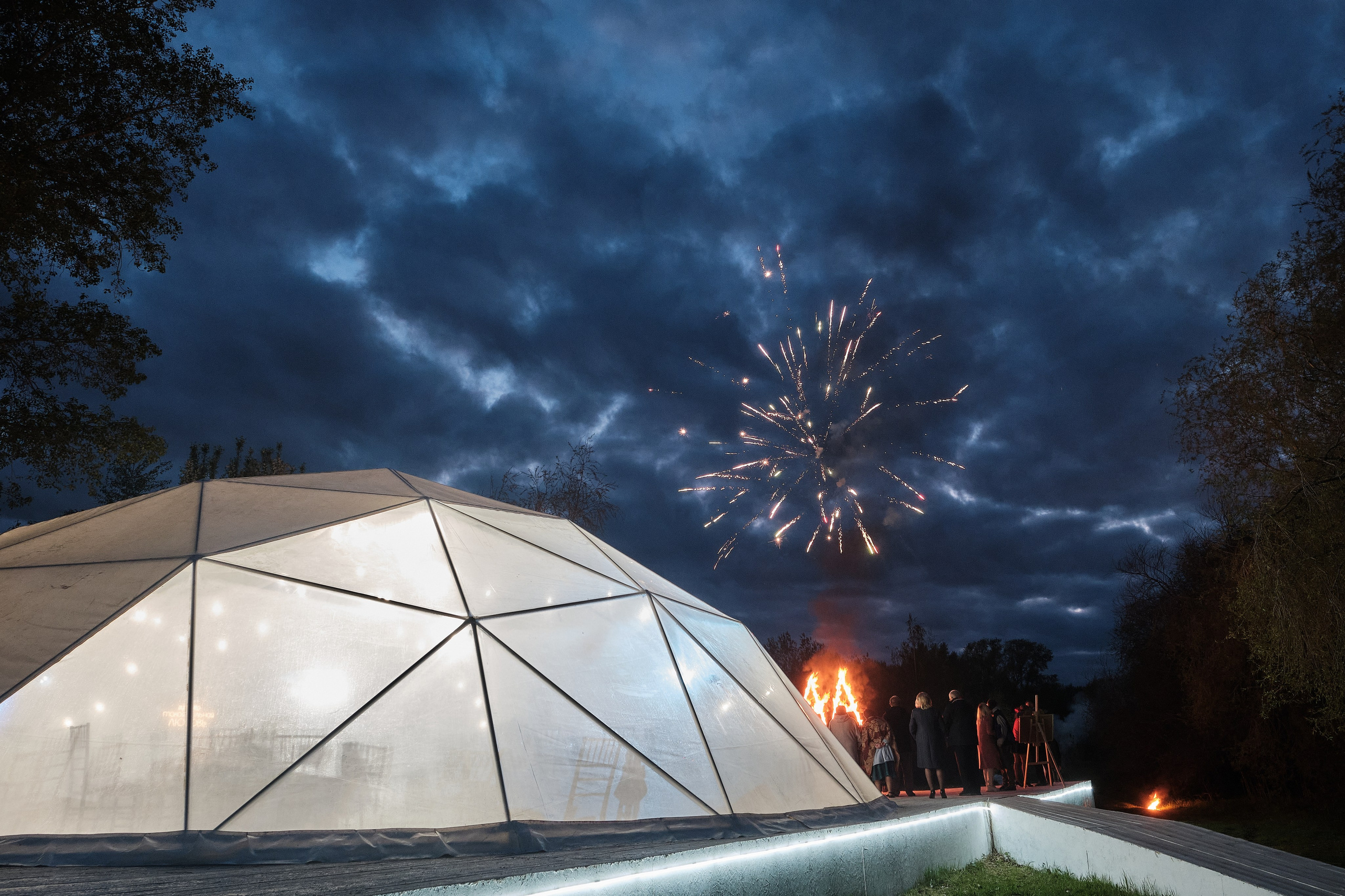 Арнольд и Анастасия. Свадебный фотограф в Екатеринбурге Соседков Евгений