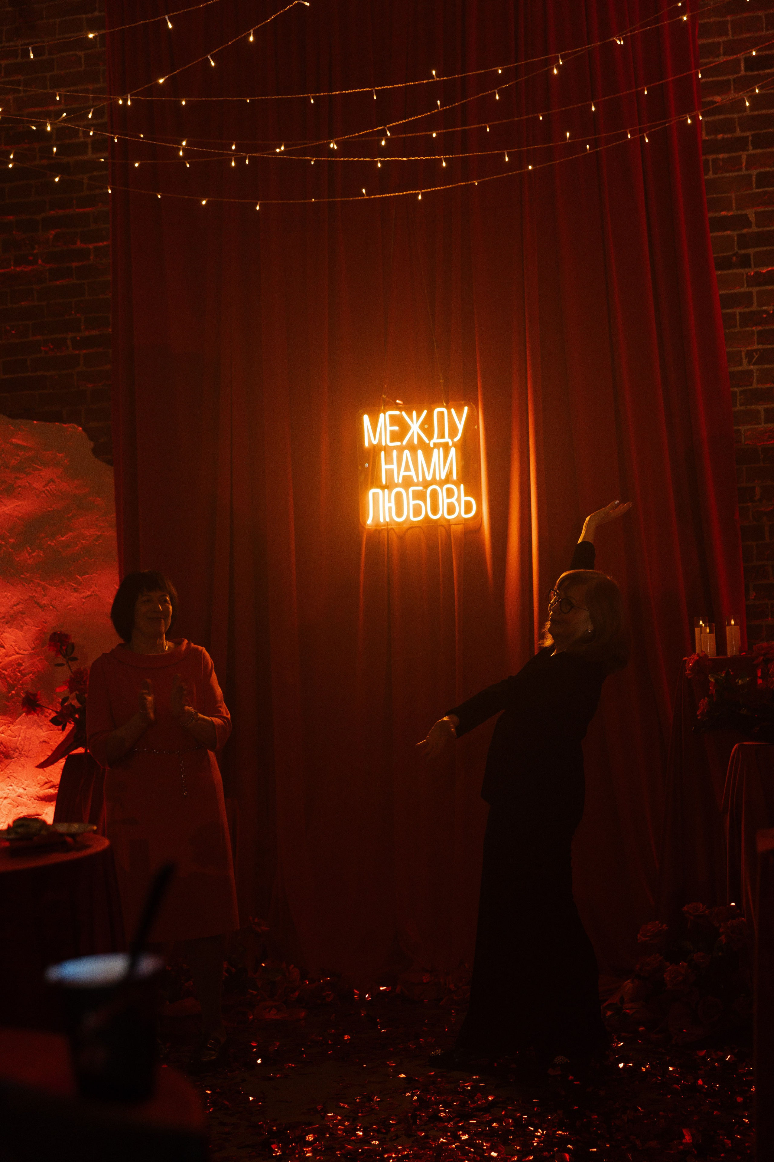 Вечеринка «Между нами любовь». Фотограф Вышний Волочек/Тверь/Москва/Санкт-Петербург