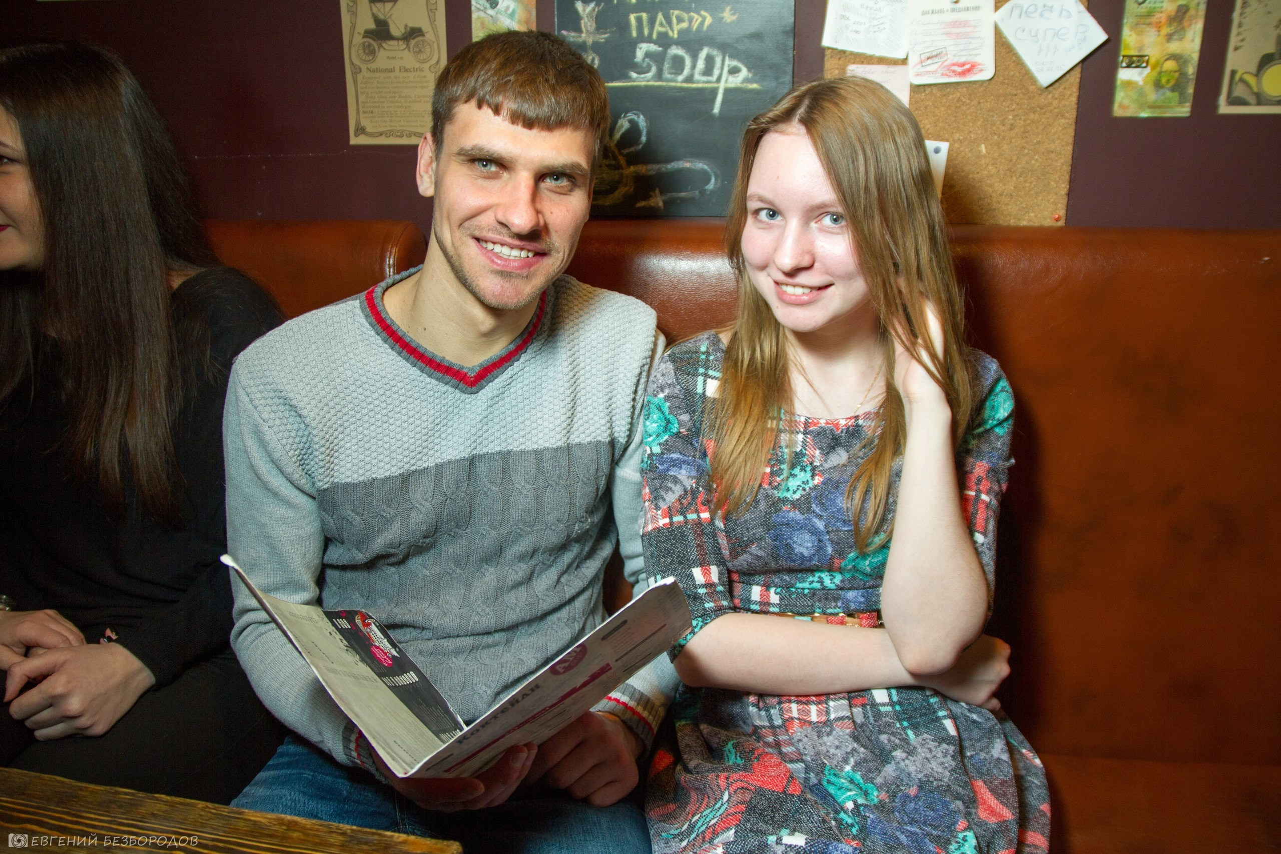 Музыкальная вечеринка | 11.03.2017. Галерея Фантим