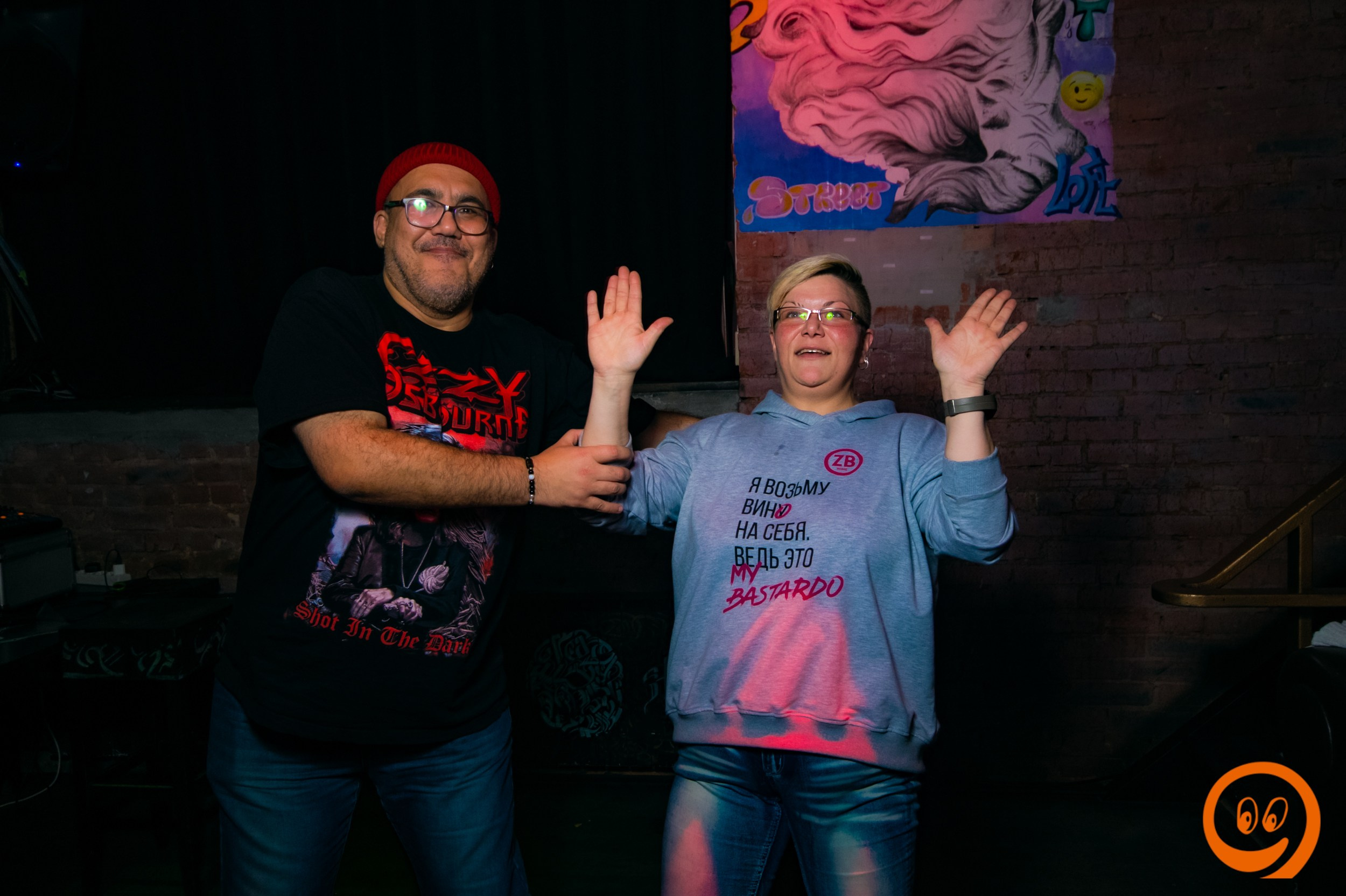 Шашлычная вечеринка | 15.11.2025. Галерея Фантим