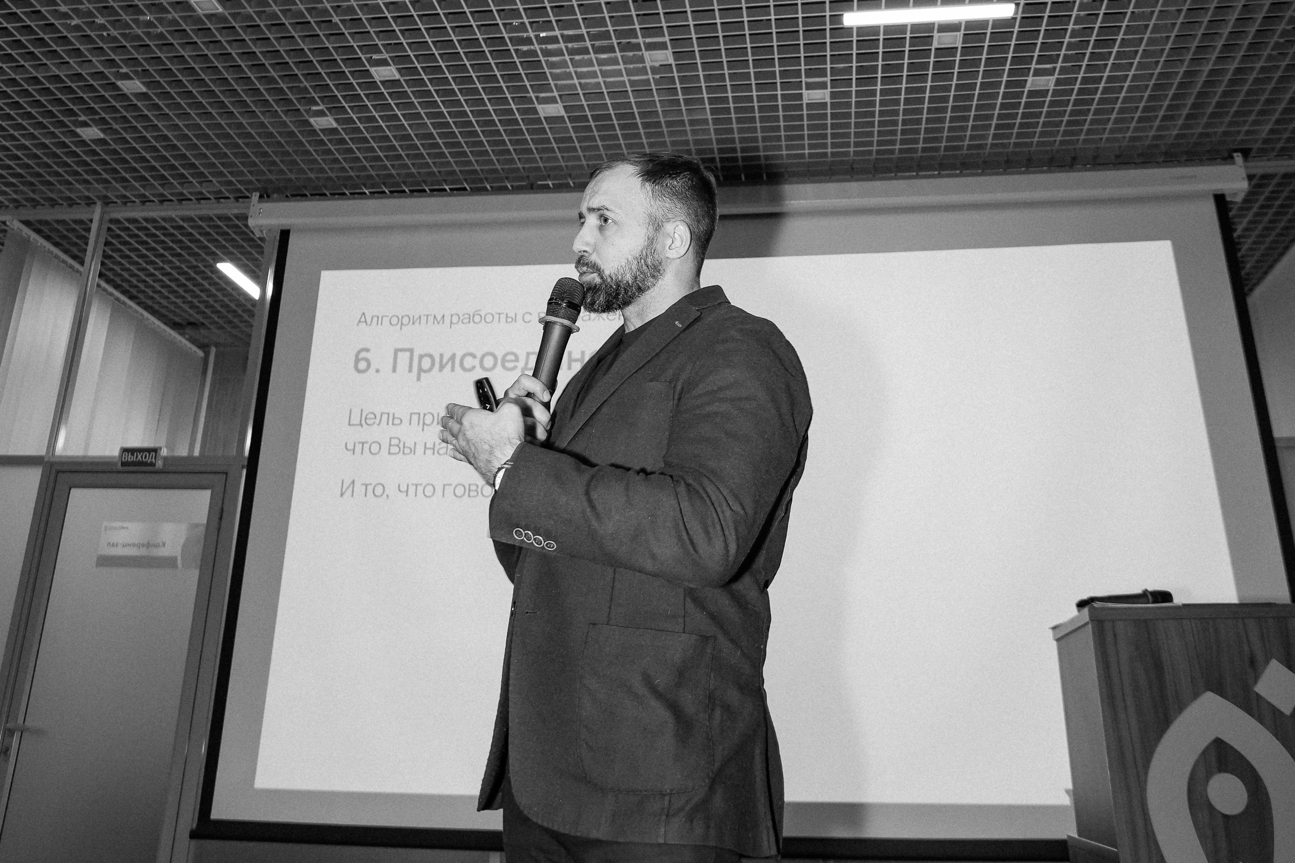 Интенсив Прорывные продажи. Фотограф Юлия Мальцева