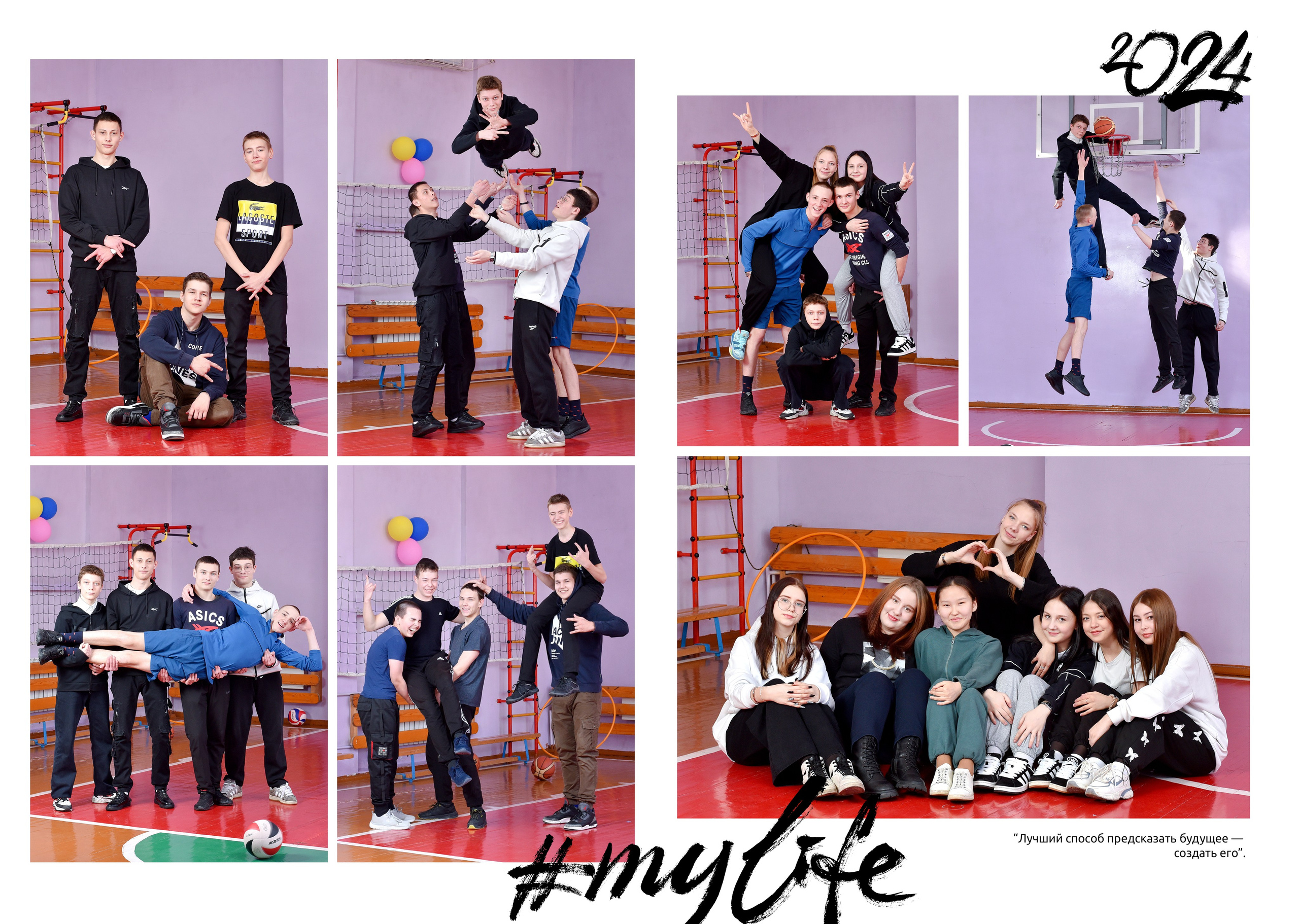 Альбомы для старшей школы. Школьный фотограф ЛАРИСА МАТВЕЕНКО