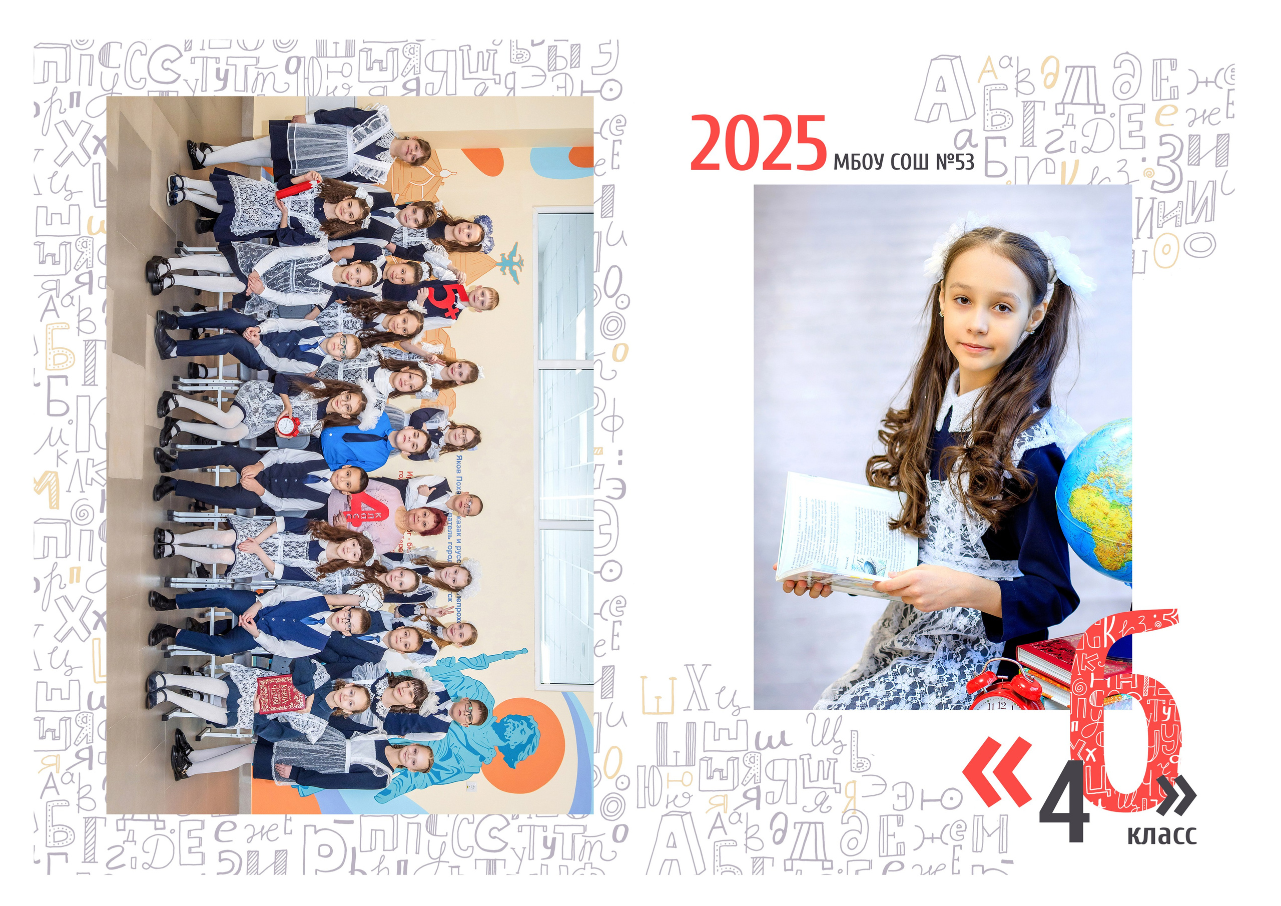 Альбомы для начальной школы. Школьный фотограф ЛАРИСА МАТВЕЕНКО