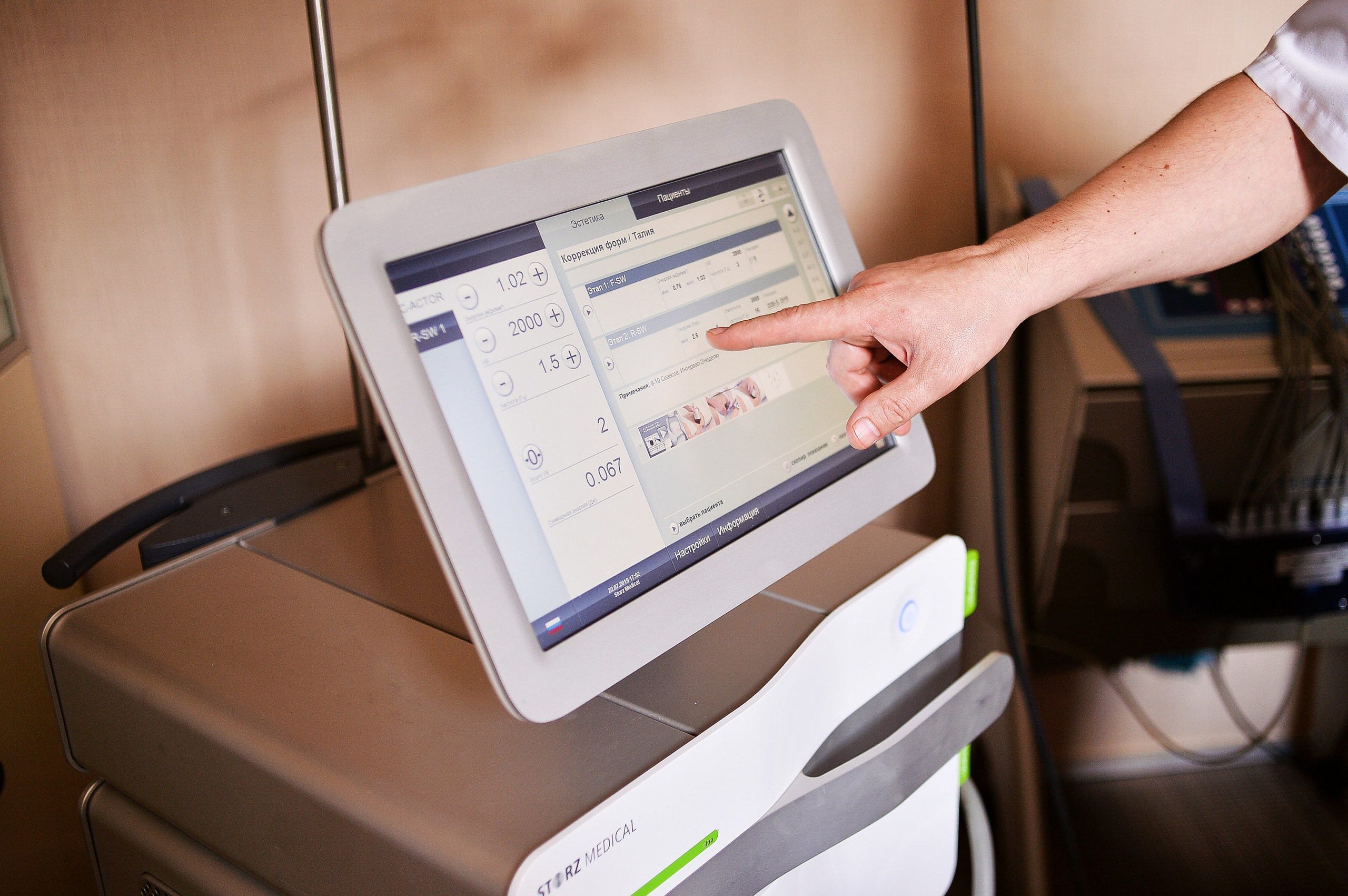 Прием. Медицинский фотограф Лорер Анастасия