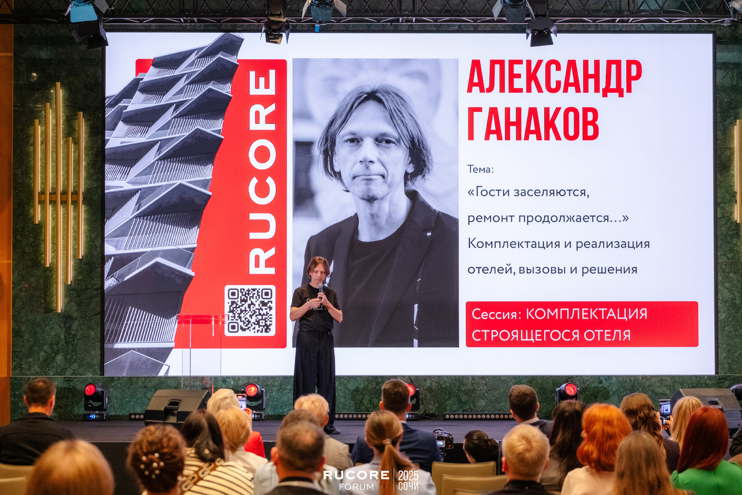 Rucore Forum. Репортажный фотограф в Сочи Екатерина Вежливцева