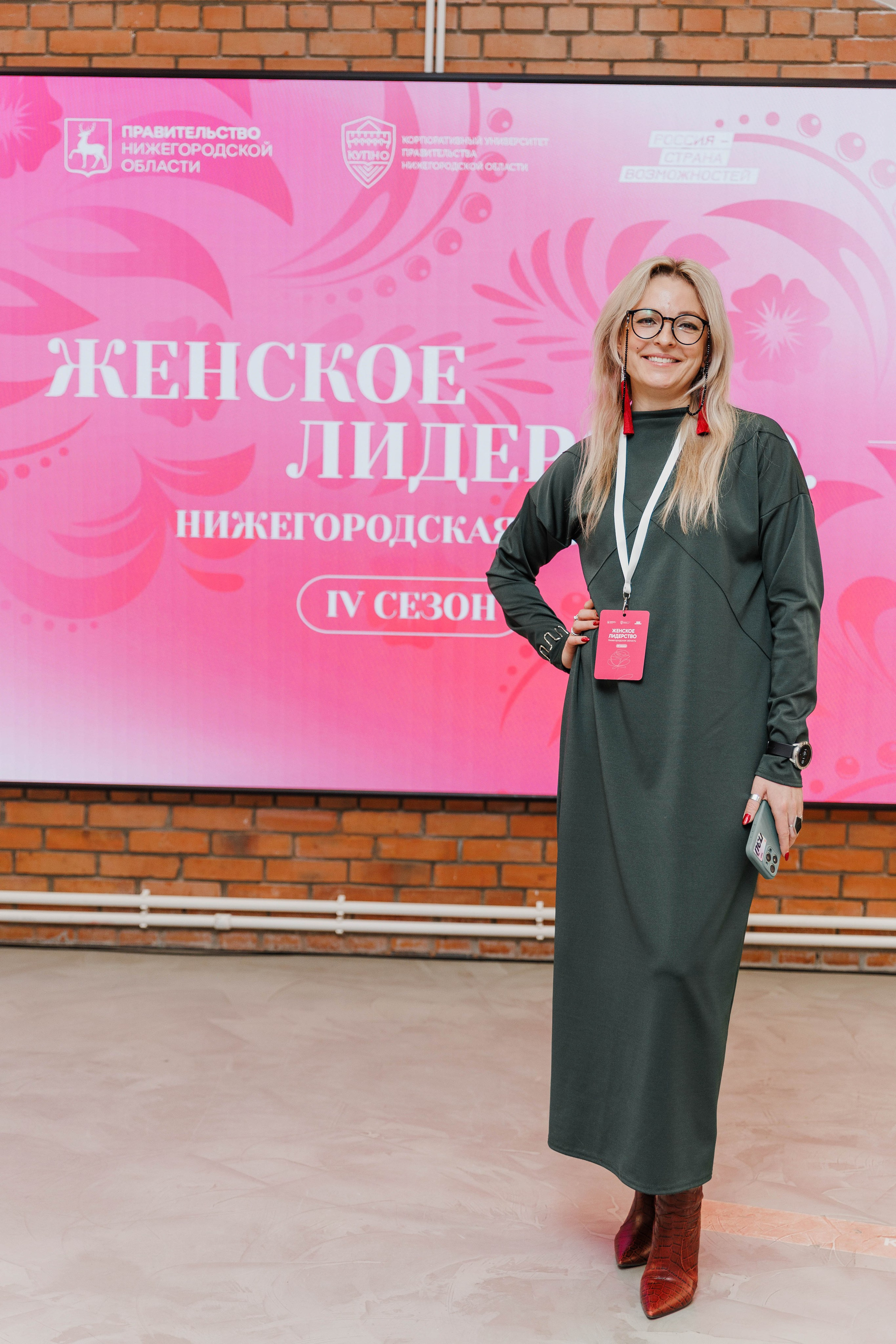 ЖЕНСКОЕ ЛИДЕРСТВО. Фотограф Нижний Новгород Игнатьева Виктория