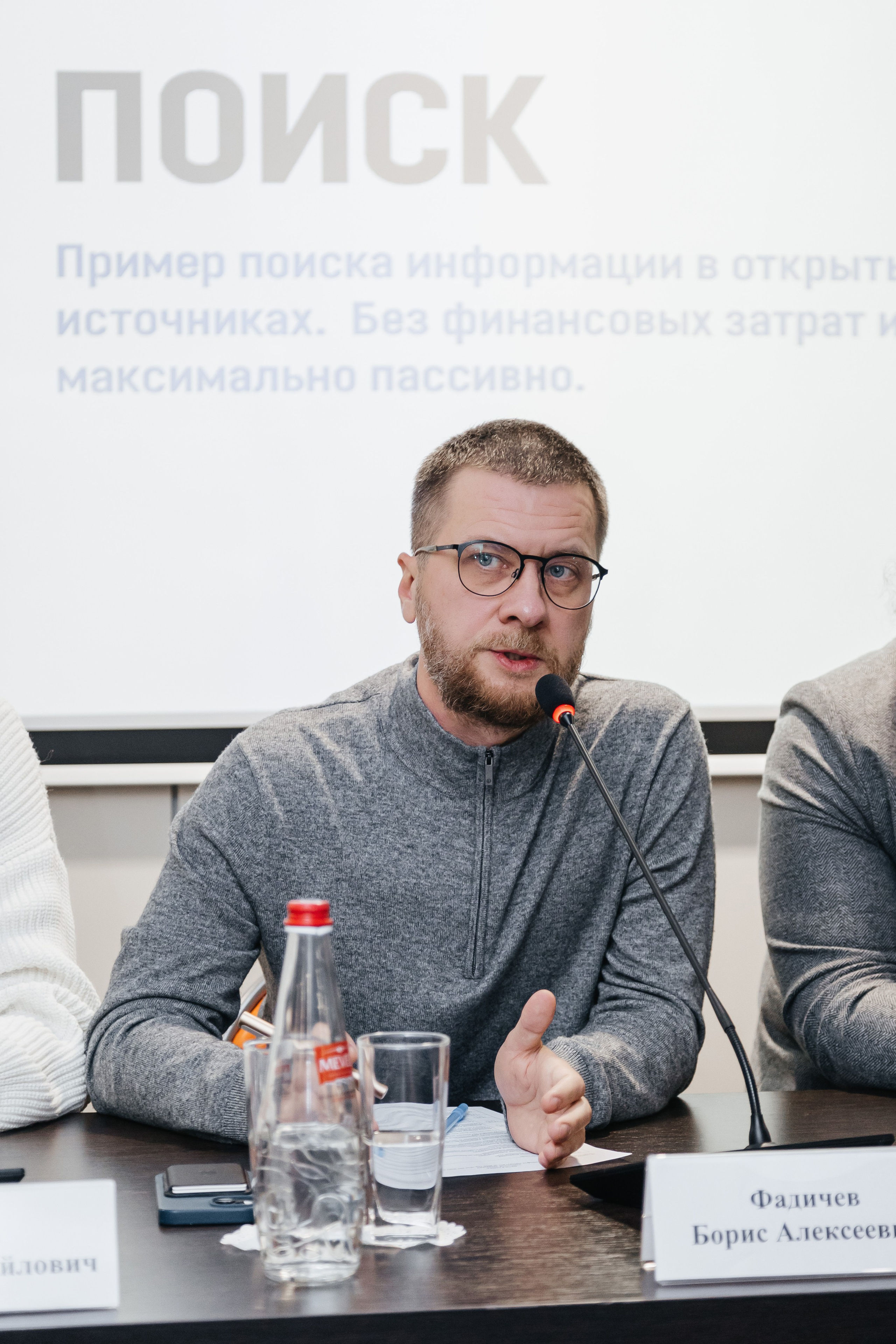Панельная дискуссия | Уральская ТПП. Репортажный фотограф в Екатеринбурге Мария Великжанина
