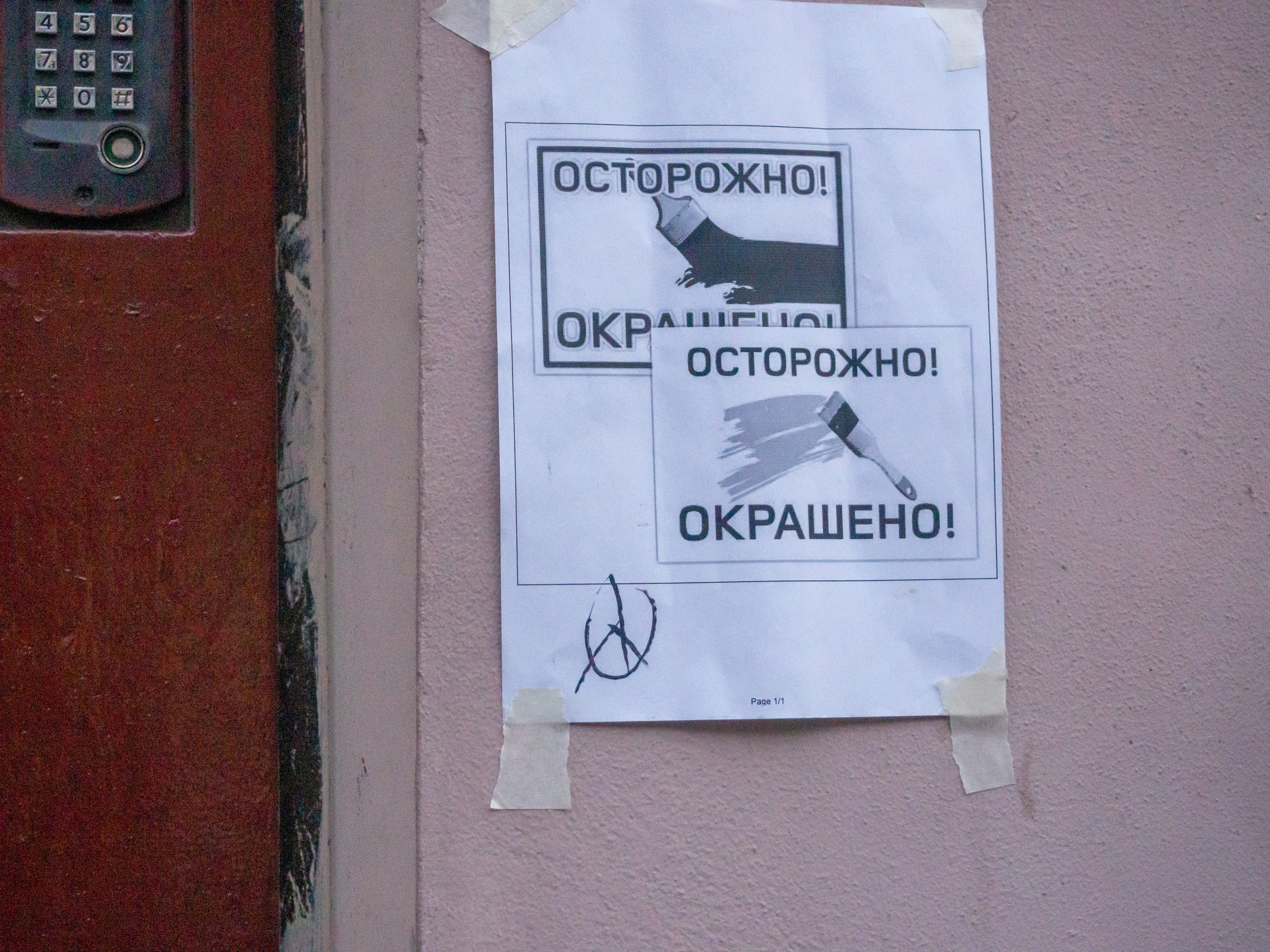 20220411-16 Санкт-Петербург. Дмитрий Ремизов. Фотография, как хобби