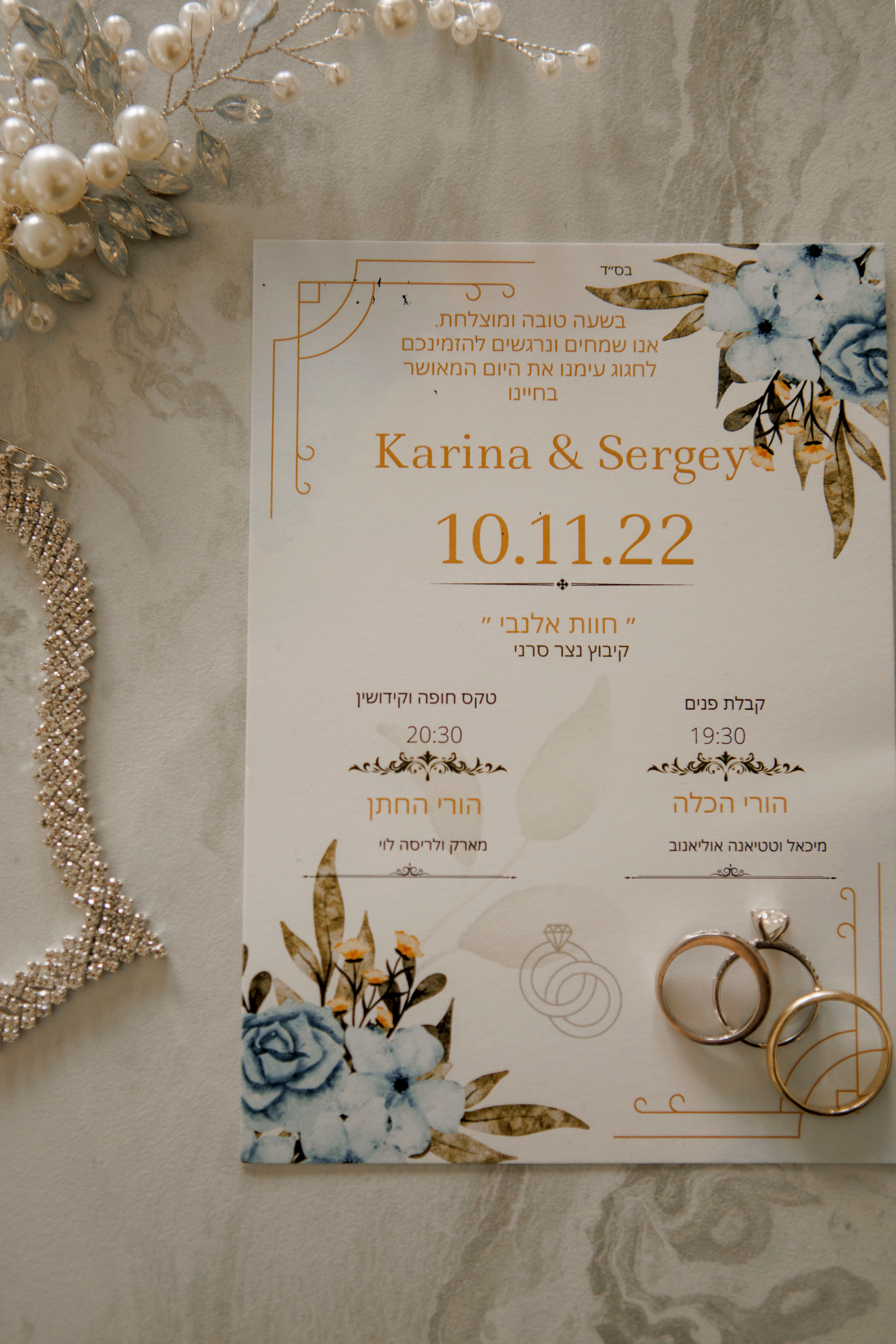 Sergey & Karina | Israel. Wedding and family photographer
