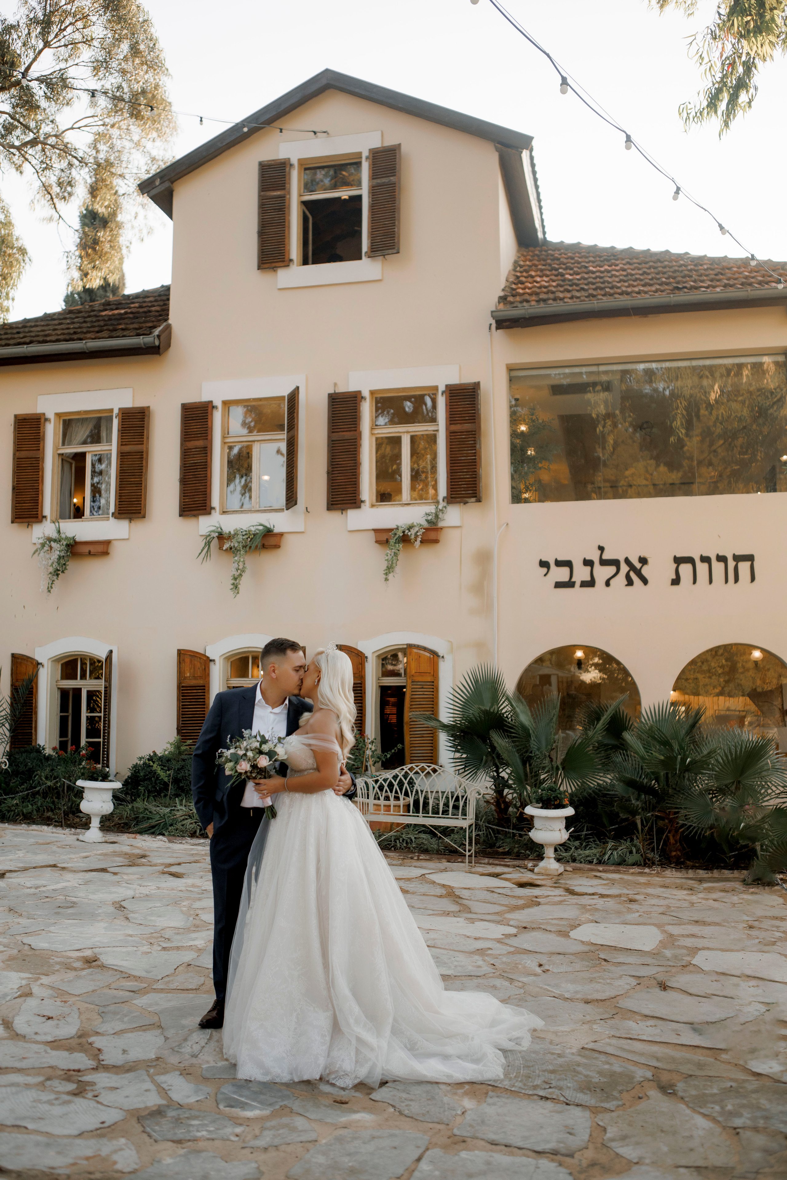 Sergey & Karina | Israel. Wedding and family photographer