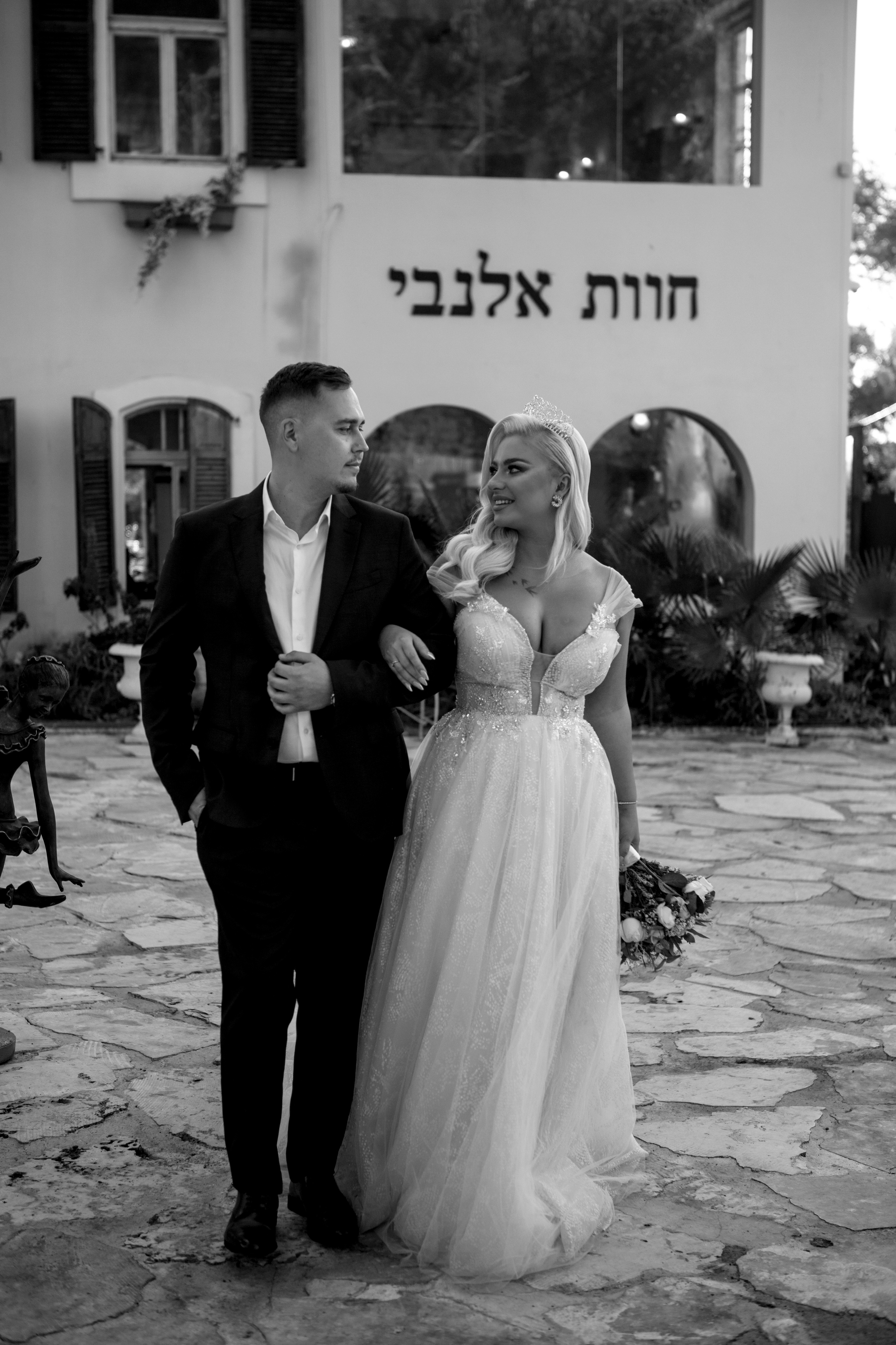 Sergey & Karina | Israel. Wedding and family photographer