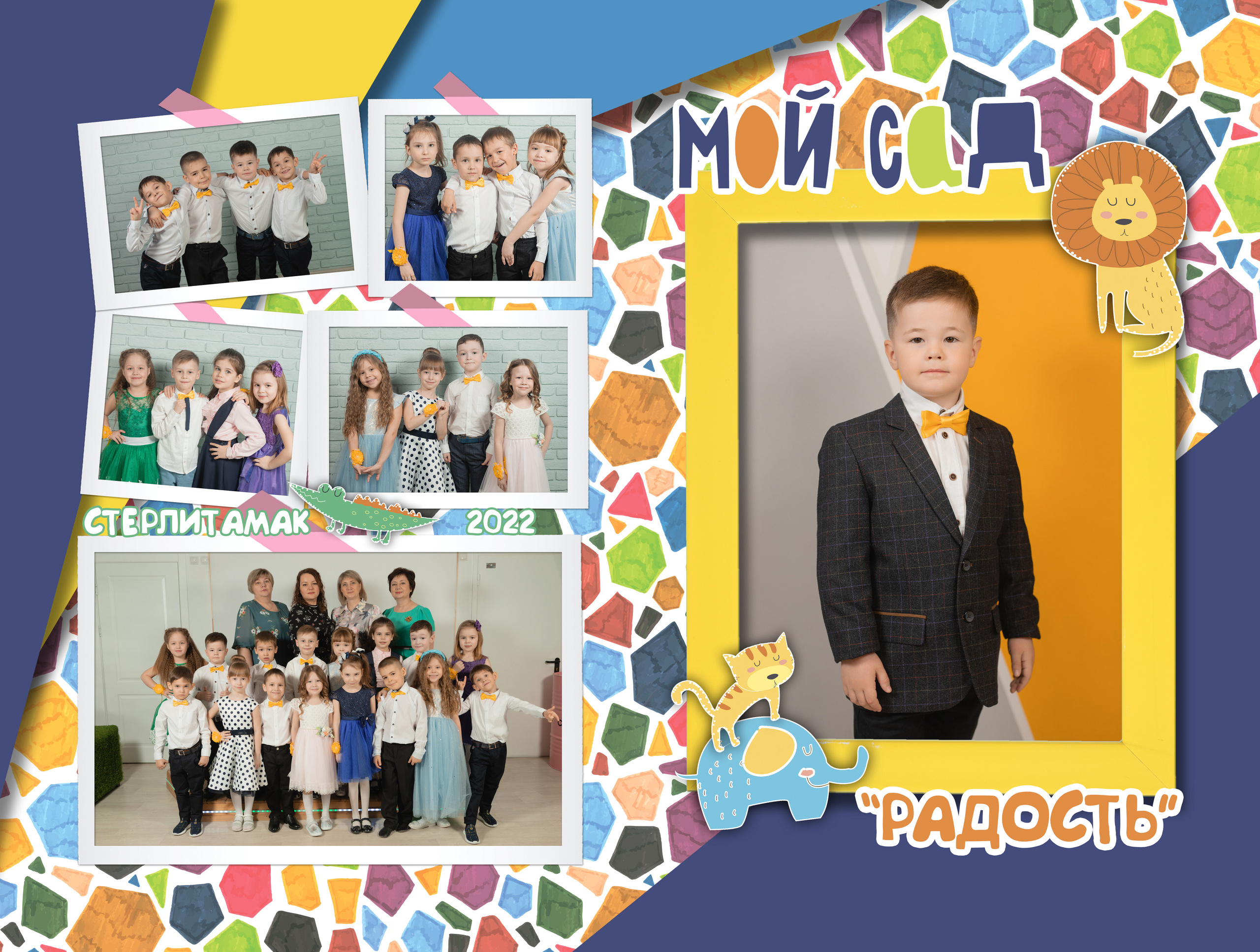 ВЫПУСКНЫЕ АЛЬБОМЫ. Свадебный фотограф Стерлитамак, Уфа, Салават, Ишимбай