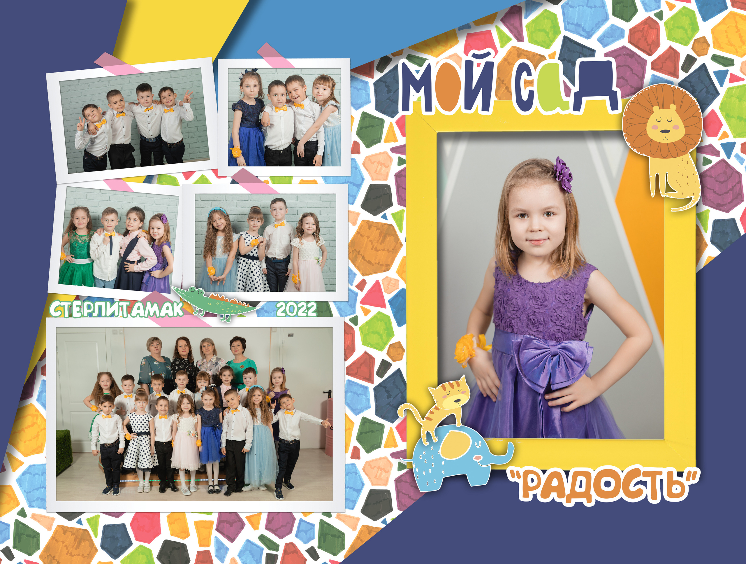 ВЫПУСКНЫЕ АЛЬБОМЫ. Свадебный фотограф Стерлитамак, Уфа, Салават, Ишимбай