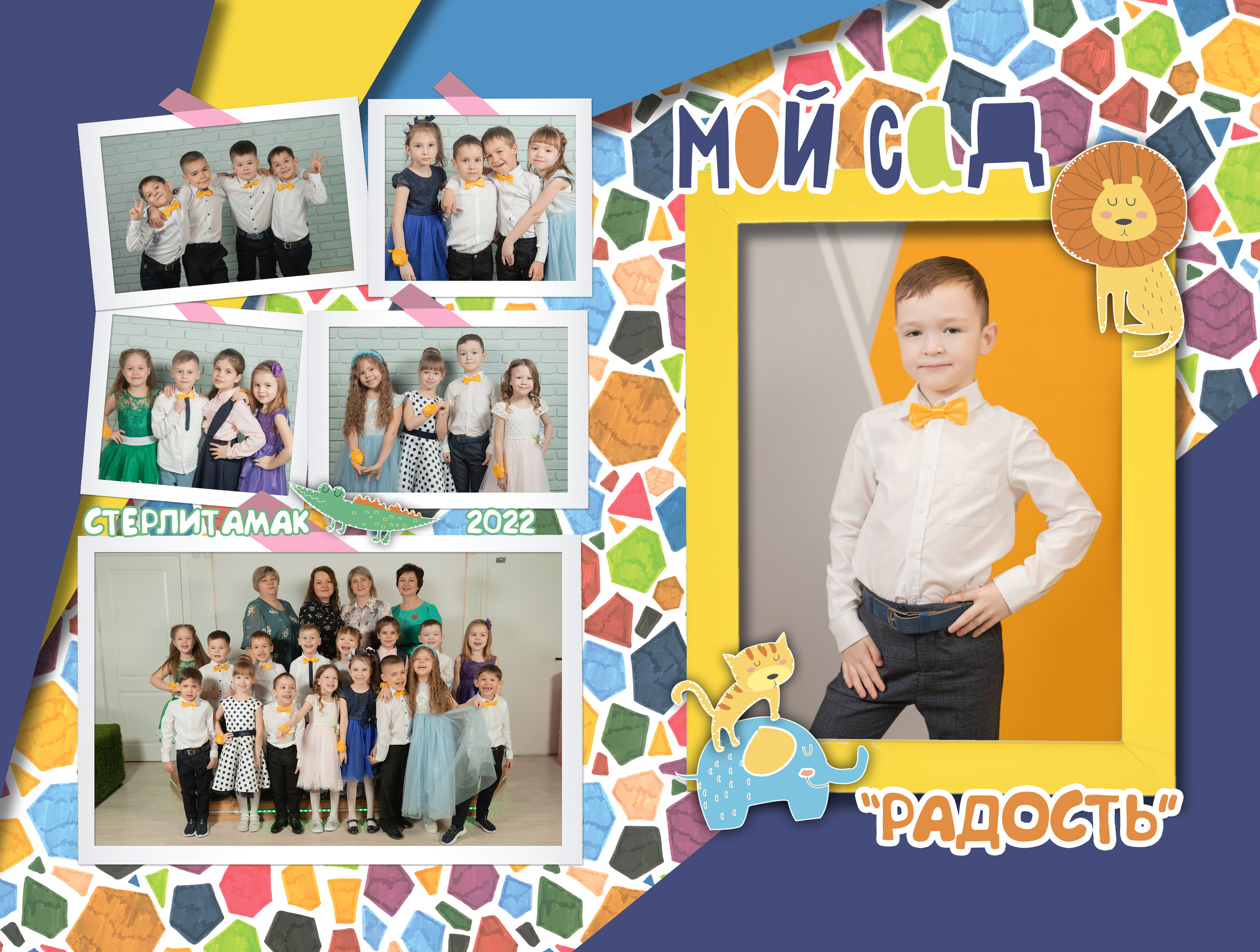 ВЫПУСКНЫЕ АЛЬБОМЫ. Свадебный фотограф Стерлитамак, Уфа, Салават, Ишимбай