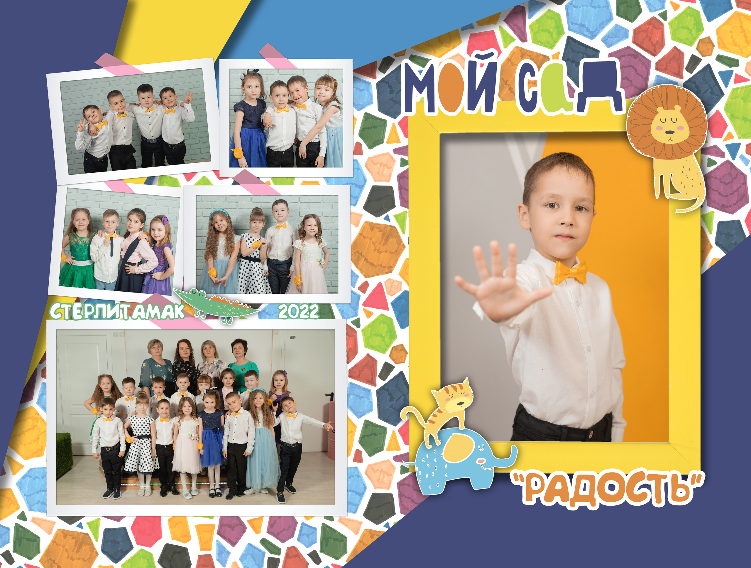 ВЫПУСКНЫЕ АЛЬБОМЫ. Свадебный фотограф Стерлитамак, Уфа, Салават, Ишимбай