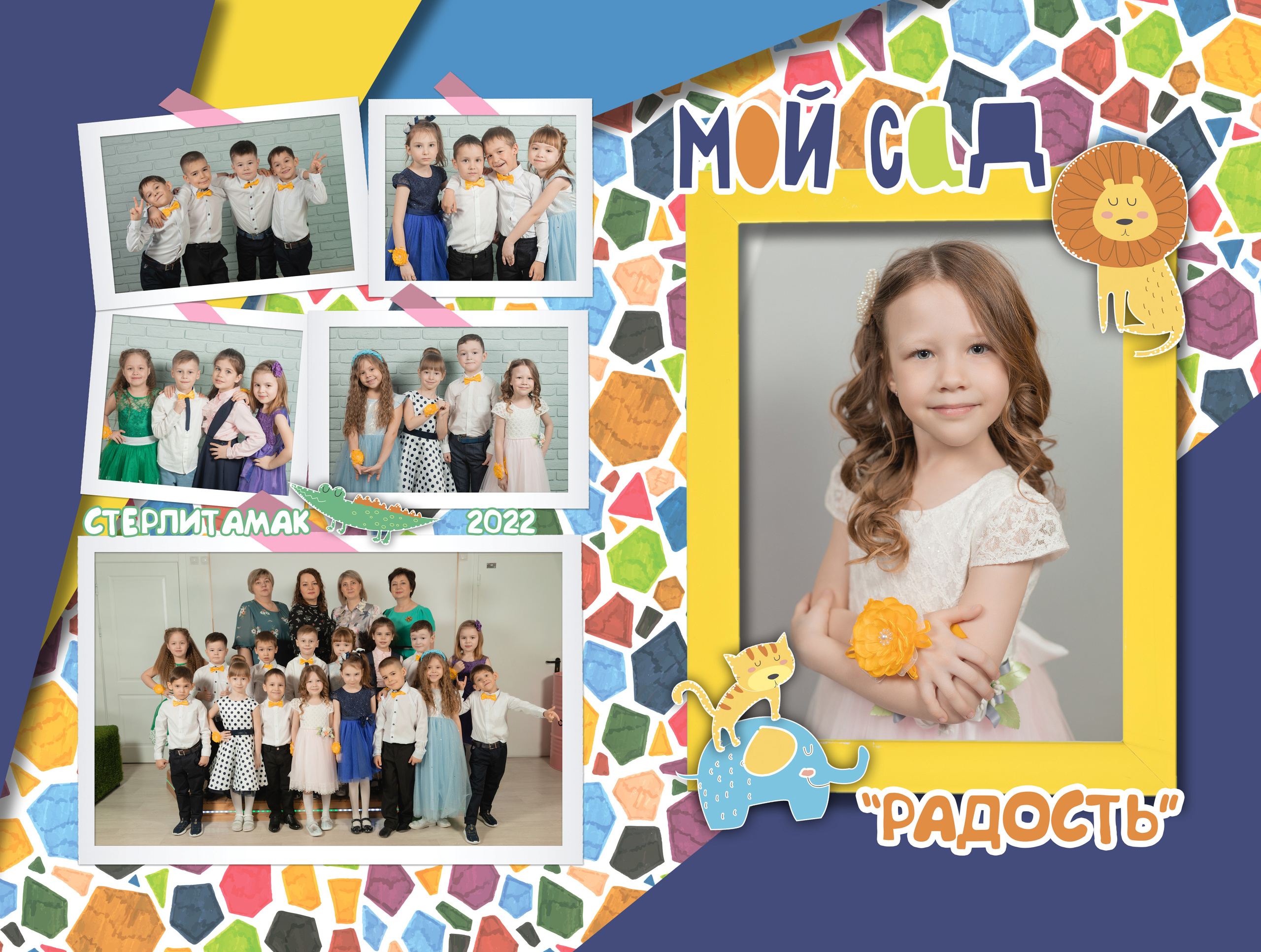 ВЫПУСКНЫЕ АЛЬБОМЫ. Свадебный фотограф Стерлитамак, Уфа, Салават, Ишимбай