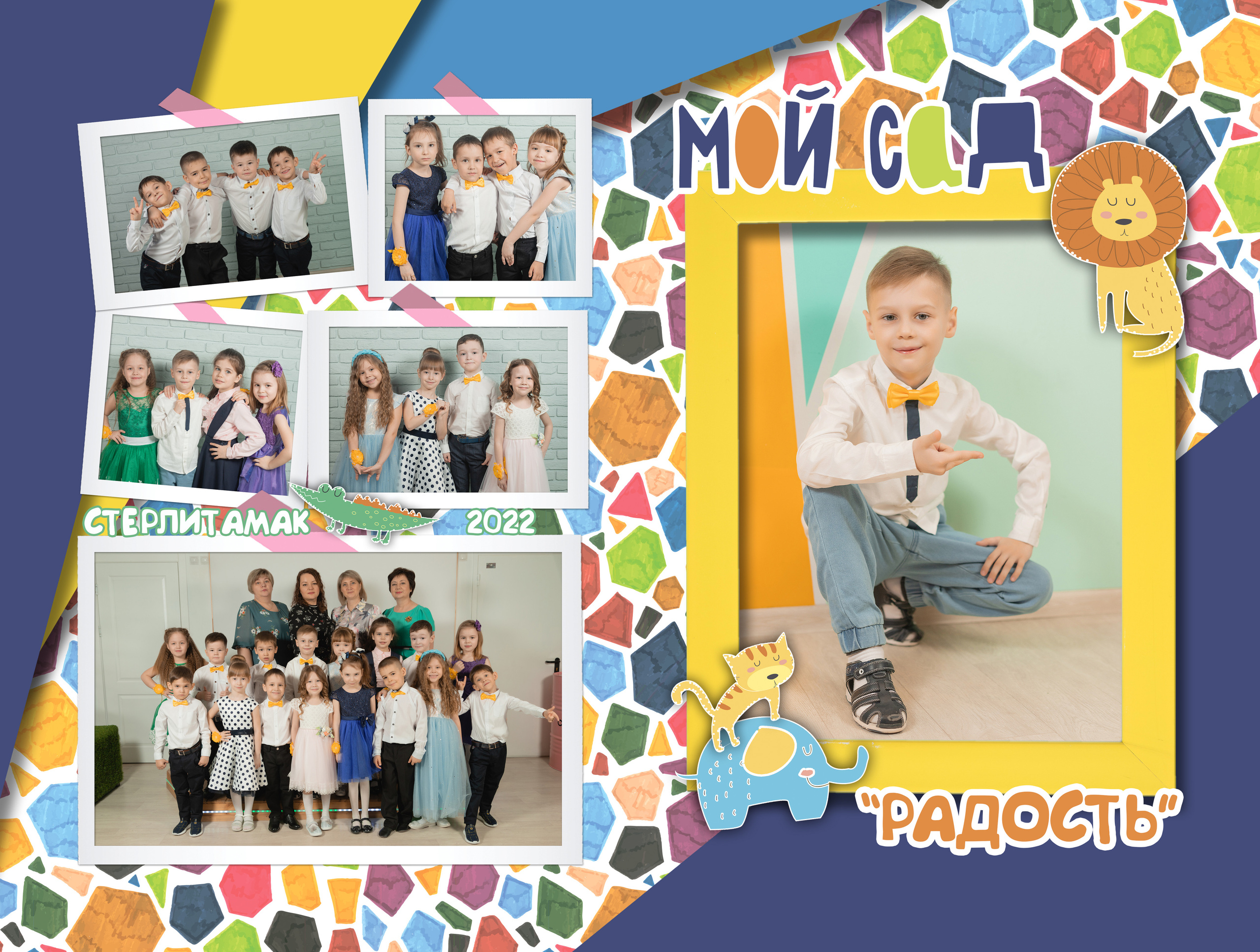 ВЫПУСКНЫЕ АЛЬБОМЫ. Свадебный фотограф Стерлитамак, Уфа, Салават, Ишимбай