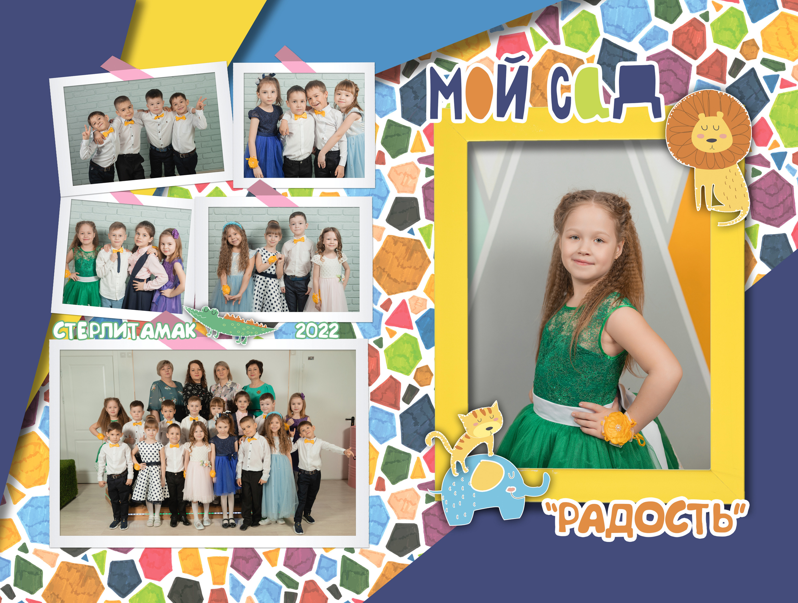 ВЫПУСКНЫЕ АЛЬБОМЫ. Свадебный фотограф Стерлитамак, Уфа, Салават, Ишимбай