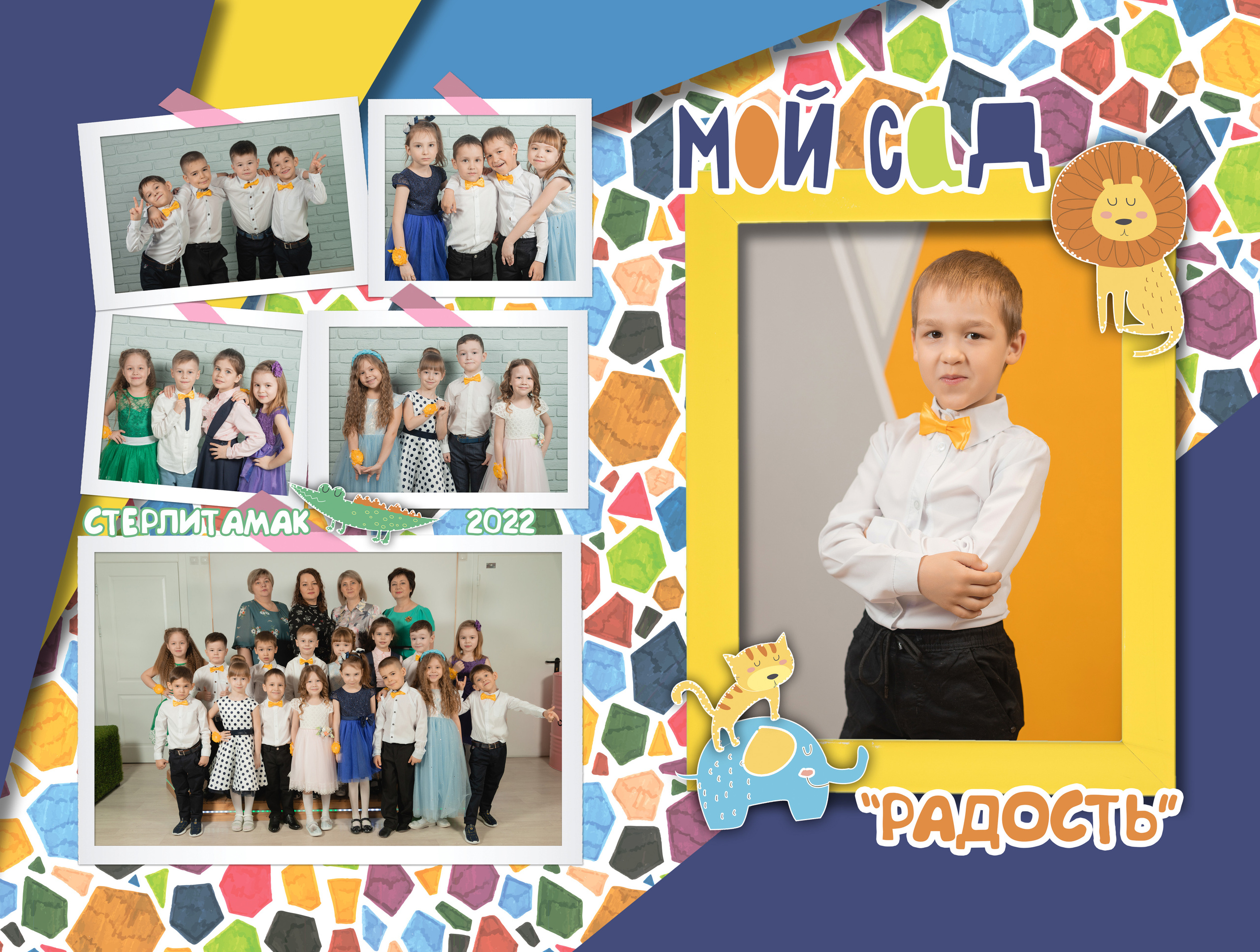 ВЫПУСКНЫЕ АЛЬБОМЫ. Свадебный фотограф Стерлитамак, Уфа, Салават, Ишимбай