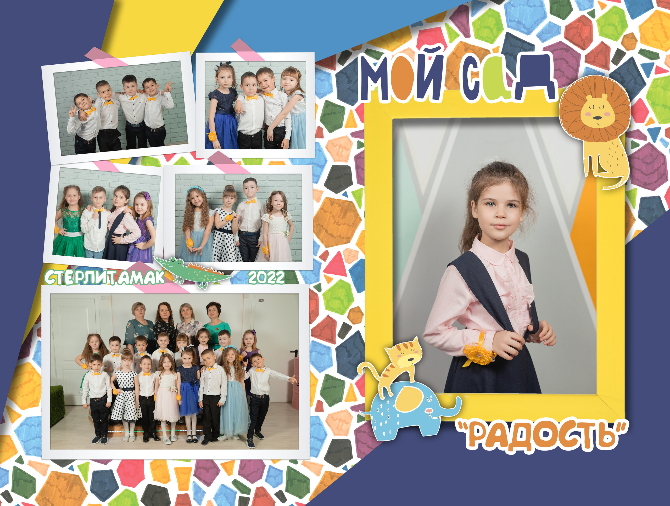 ВЫПУСКНЫЕ АЛЬБОМЫ. Свадебный фотограф Стерлитамак, Уфа, Салават, Ишимбай